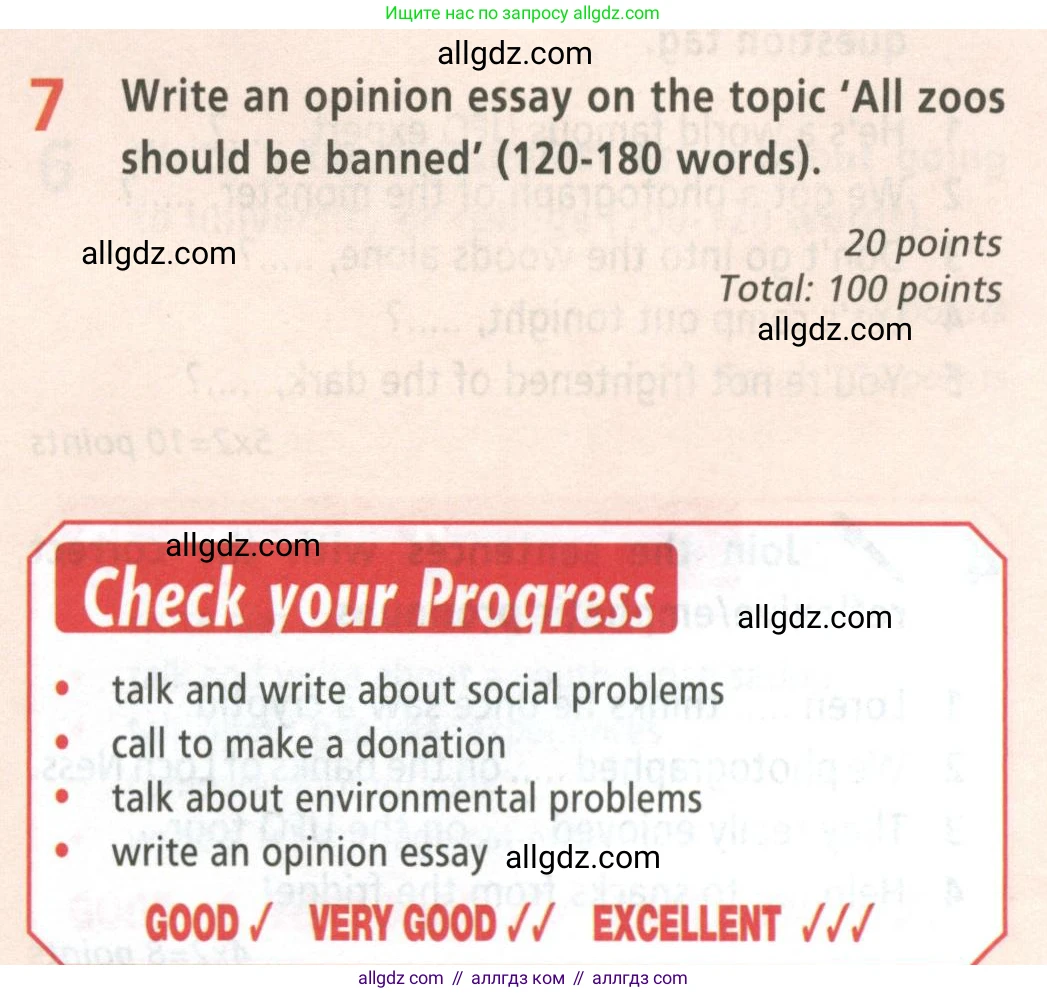 Английский язык (english), 8 класс Учебник (Student's book), авторы: Баранова Ксения Михайловна (Baranova Ksenia), Дули Дженни (Dooley Jenny), Копылова Виктория Викторовна (Kopylova Victoria), Мильруд Радислав Петрович (Millrood Radislav), Эванс Вирджиния (Evans Virginia), издательство Просвещение, Москва, 2023, белого цвета, страница 129, номер 7, Условие 2023-2027