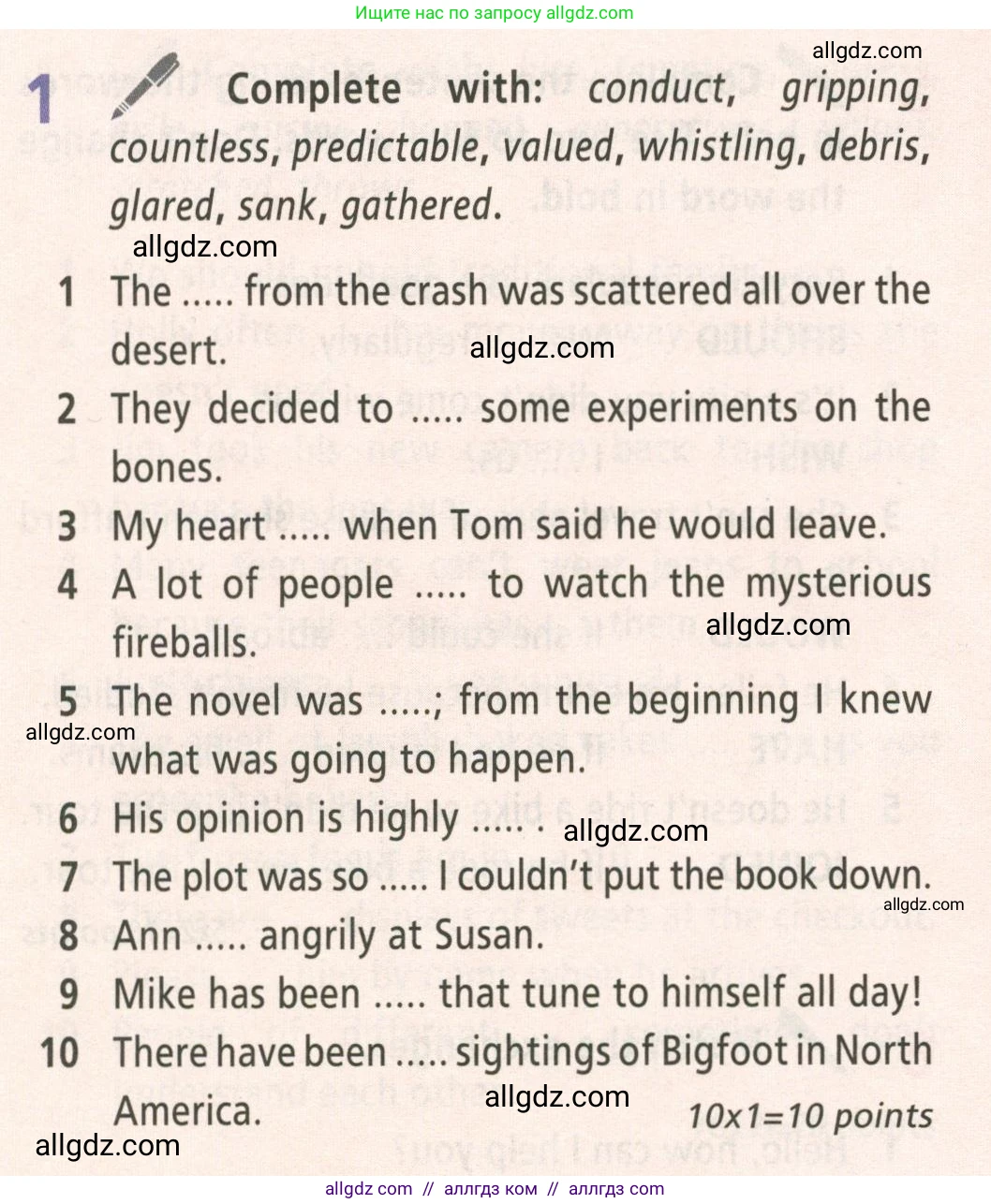 Английский язык (english), 8 класс Учебник (Student's book), авторы: Баранова Ксения Михайловна (Baranova Ksenia), Дули Дженни (Dooley Jenny), Копылова Виктория Викторовна (Kopylova Victoria), Мильруд Радислав Петрович (Millrood Radislav), Эванс Вирджиния (Evans Virginia), издательство Просвещение, Москва, 2023, белого цвета, страница 130, номер 1, Условие 2023-2027