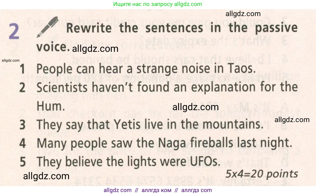 Английский язык (english), 8 класс Учебник (Student's book), авторы: Баранова Ксения Михайловна (Baranova Ksenia), Дули Дженни (Dooley Jenny), Копылова Виктория Викторовна (Kopylova Victoria), Мильруд Радислав Петрович (Millrood Radislav), Эванс Вирджиния (Evans Virginia), издательство Просвещение, Москва, 2023, белого цвета, страница 130, номер 2, Условие 2023-2027