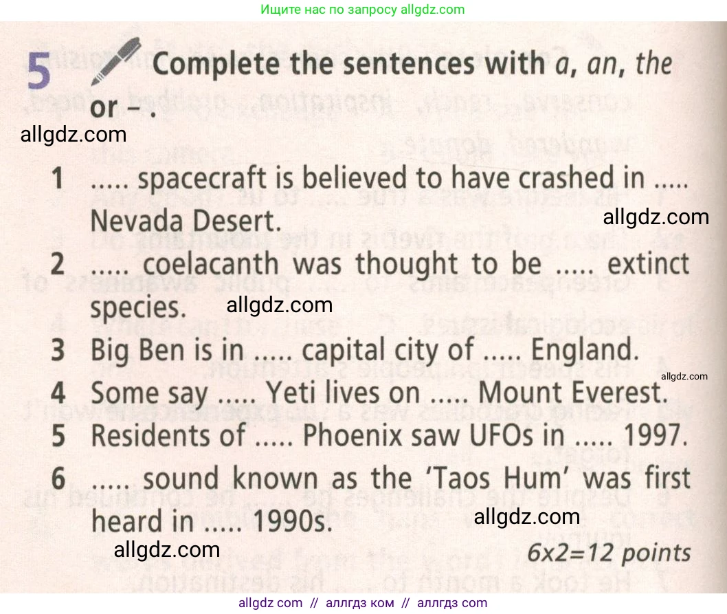 Английский язык (english), 8 класс Учебник (Student's book), авторы: Баранова Ксения Михайловна (Baranova Ksenia), Дули Дженни (Dooley Jenny), Копылова Виктория Викторовна (Kopylova Victoria), Мильруд Радислав Петрович (Millrood Radislav), Эванс Вирджиния (Evans Virginia), издательство Просвещение, Москва, 2023, белого цвета, страница 130, номер 5, Условие 2023-2027