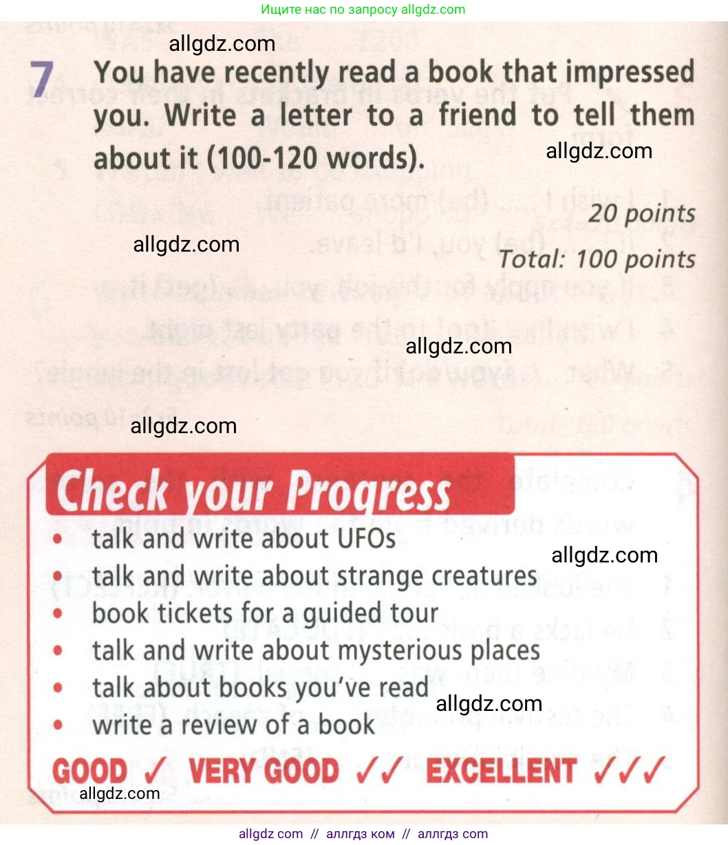 Английский язык (english), 8 класс Учебник (Student's book), авторы: Баранова Ксения Михайловна (Baranova Ksenia), Дули Дженни (Dooley Jenny), Копылова Виктория Викторовна (Kopylova Victoria), Мильруд Радислав Петрович (Millrood Radislav), Эванс Вирджиния (Evans Virginia), издательство Просвещение, Москва, 2023, белого цвета, страница 130, номер 7, Условие 2023-2027