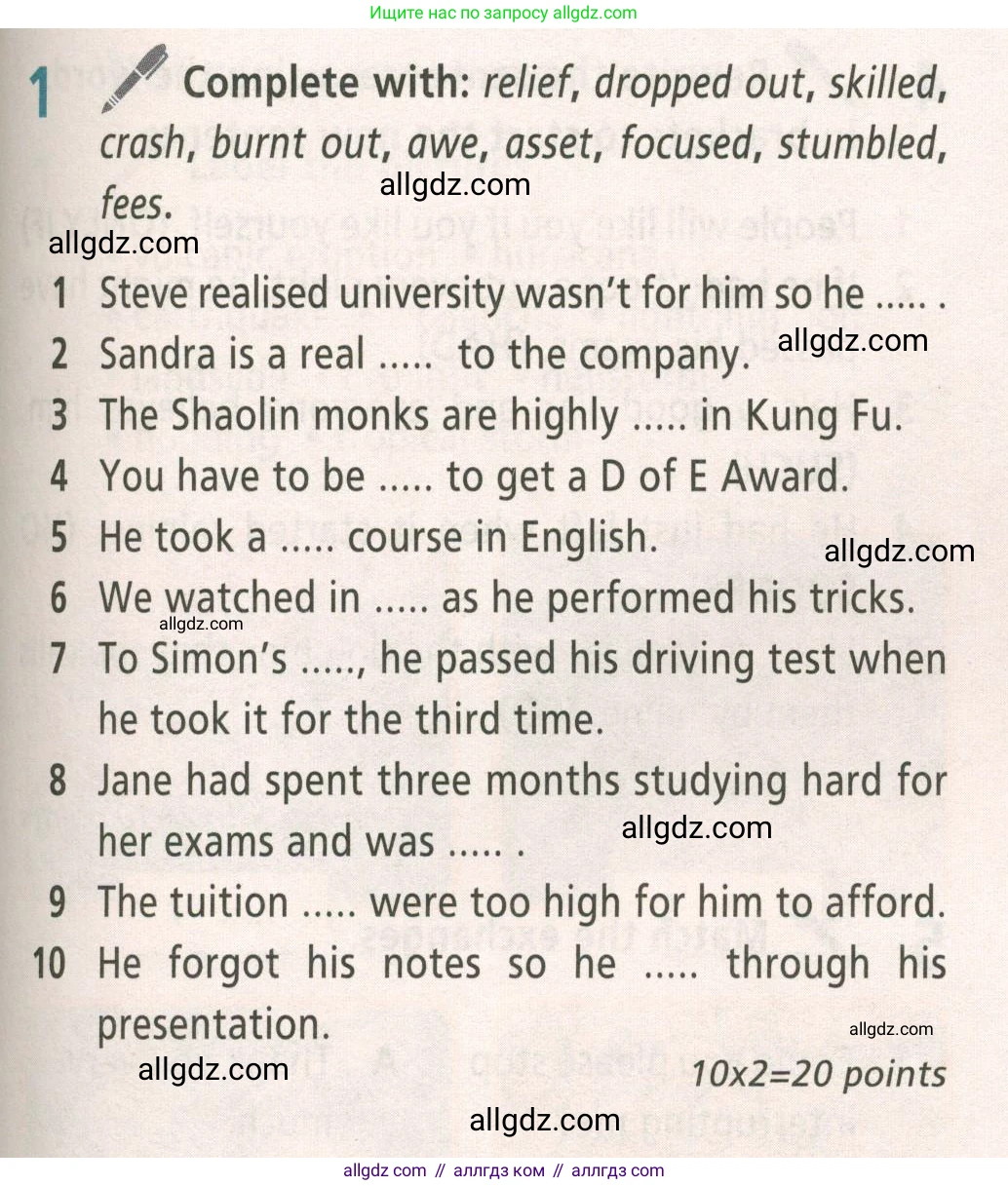 Английский язык (english), 8 класс Учебник (Student's book), авторы: Баранова Ксения Михайловна (Baranova Ksenia), Дули Дженни (Dooley Jenny), Копылова Виктория Викторовна (Kopylova Victoria), Мильруд Радислав Петрович (Millrood Radislav), Эванс Вирджиния (Evans Virginia), издательство Просвещение, Москва, 2023, белого цвета, страница 131, номер 1, Условие 2023-2027