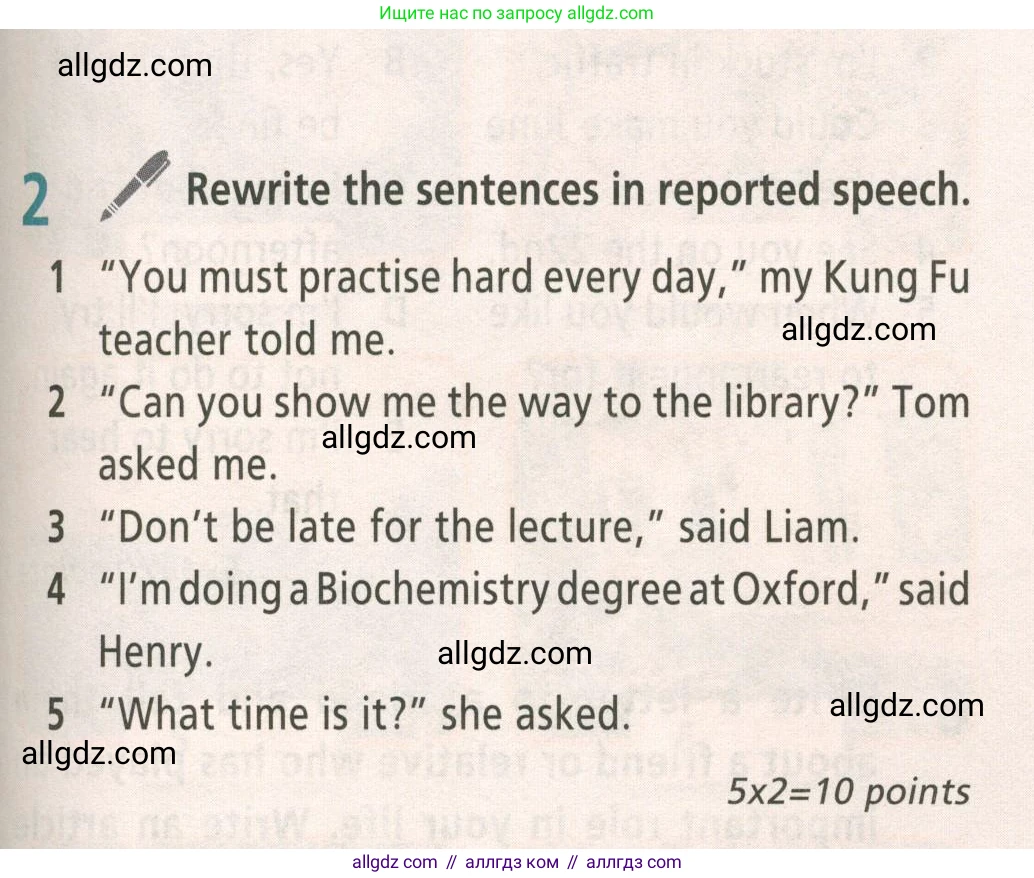 Английский язык (english), 8 класс Учебник (Student's book), авторы: Баранова Ксения Михайловна (Baranova Ksenia), Дули Дженни (Dooley Jenny), Копылова Виктория Викторовна (Kopylova Victoria), Мильруд Радислав Петрович (Millrood Radislav), Эванс Вирджиния (Evans Virginia), издательство Просвещение, Москва, 2023, белого цвета, страница 131, номер 2, Условие 2023-2027