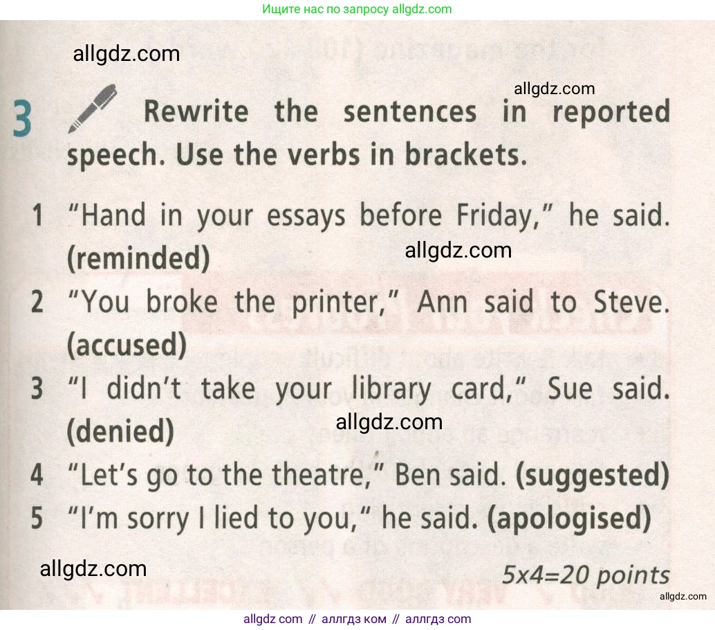 Английский язык (english), 8 класс Учебник (Student's book), авторы: Баранова Ксения Михайловна (Baranova Ksenia), Дули Дженни (Dooley Jenny), Копылова Виктория Викторовна (Kopylova Victoria), Мильруд Радислав Петрович (Millrood Radislav), Эванс Вирджиния (Evans Virginia), издательство Просвещение, Москва, 2023, белого цвета, страница 131, номер 3, Условие 2023-2027