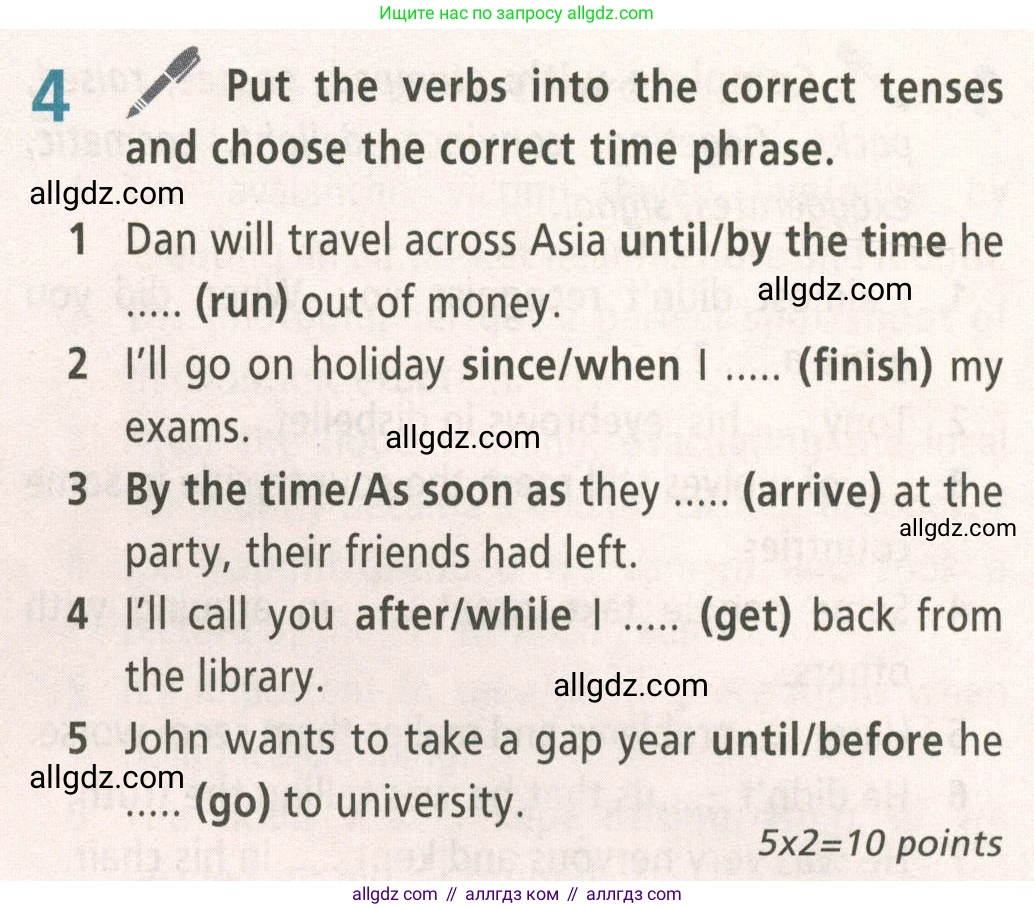 Английский язык (english), 8 класс Учебник (Student's book), авторы: Баранова Ксения Михайловна (Baranova Ksenia), Дули Дженни (Dooley Jenny), Копылова Виктория Викторовна (Kopylova Victoria), Мильруд Радислав Петрович (Millrood Radislav), Эванс Вирджиния (Evans Virginia), издательство Просвещение, Москва, 2023, белого цвета, страница 131, номер 4, Условие 2023-2027