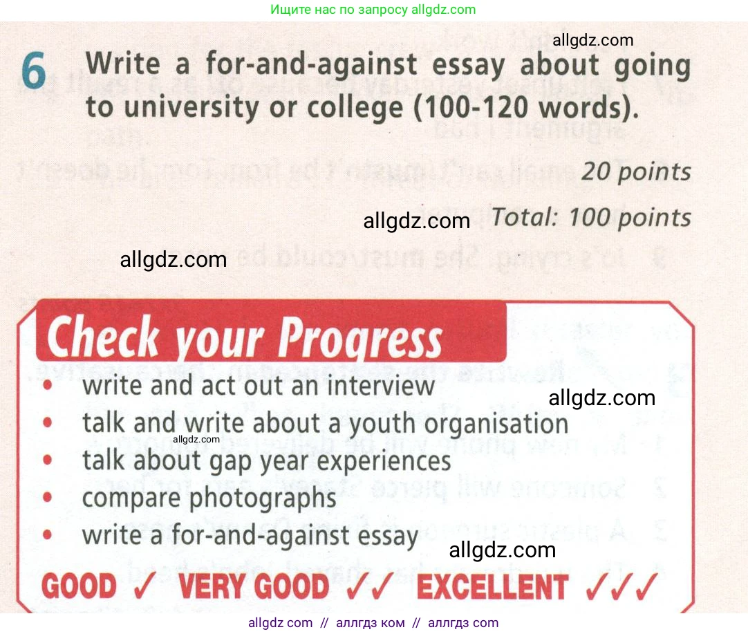 Английский язык (english), 8 класс Учебник (Student's book), авторы: Баранова Ксения Михайловна (Baranova Ksenia), Дули Дженни (Dooley Jenny), Копылова Виктория Викторовна (Kopylova Victoria), Мильруд Радислав Петрович (Millrood Radislav), Эванс Вирджиния (Evans Virginia), издательство Просвещение, Москва, 2023, белого цвета, страница 131, номер 6, Условие 2023-2027