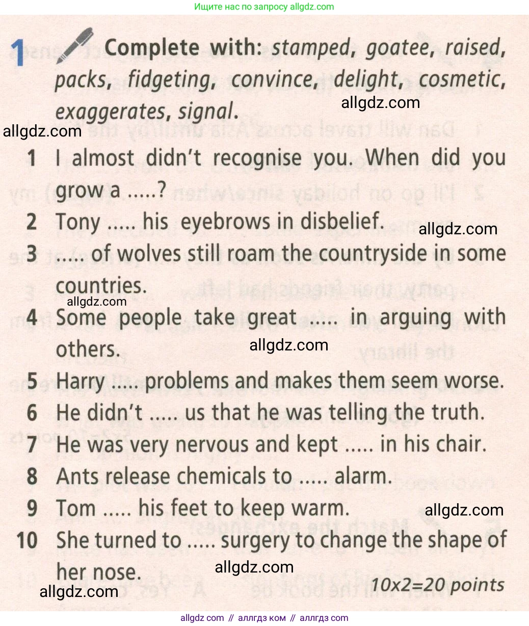 Английский язык (english), 8 класс Учебник (Student's book), авторы: Баранова Ксения Михайловна (Baranova Ksenia), Дули Дженни (Dooley Jenny), Копылова Виктория Викторовна (Kopylova Victoria), Мильруд Радислав Петрович (Millrood Radislav), Эванс Вирджиния (Evans Virginia), издательство Просвещение, Москва, 2023, белого цвета, страница 132, номер 1, Условие 2023-2027