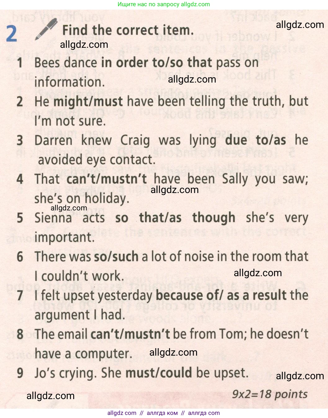 Английский язык (english), 8 класс Учебник (Student's book), авторы: Баранова Ксения Михайловна (Baranova Ksenia), Дули Дженни (Dooley Jenny), Копылова Виктория Викторовна (Kopylova Victoria), Мильруд Радислав Петрович (Millrood Radislav), Эванс Вирджиния (Evans Virginia), издательство Просвещение, Москва, 2023, белого цвета, страница 132, номер 2, Условие 2023-2027