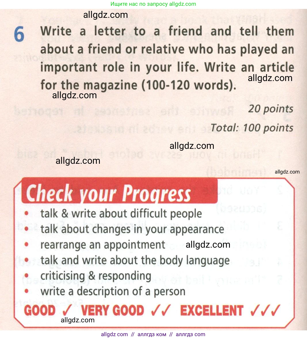 Английский язык (english), 8 класс Учебник (Student's book), авторы: Баранова Ксения Михайловна (Baranova Ksenia), Дули Дженни (Dooley Jenny), Копылова Виктория Викторовна (Kopylova Victoria), Мильруд Радислав Петрович (Millrood Radislav), Эванс Вирджиния (Evans Virginia), издательство Просвещение, Москва, 2023, белого цвета, страница 132, номер 6, Условие 2023-2027