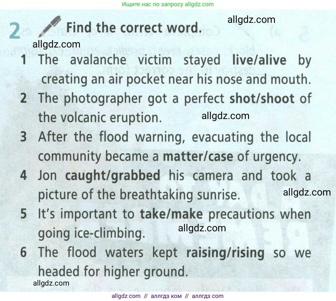 Английский язык (english), 8 класс Учебник (Student's book), авторы: Баранова Ксения Михайловна (Baranova Ksenia), Дули Дженни (Dooley Jenny), Копылова Виктория Викторовна (Kopylova Victoria), Мильруд Радислав Петрович (Millrood Radislav), Эванс Вирджиния (Evans Virginia), издательство Просвещение, Москва, 2023, белого цвета, страница 133, номер 2, Условие 2023-2027