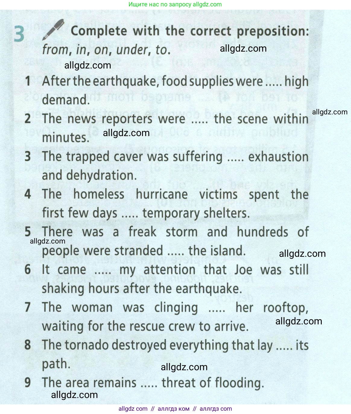 Английский язык (english), 8 класс Учебник (Student's book), авторы: Баранова Ксения Михайловна (Baranova Ksenia), Дули Дженни (Dooley Jenny), Копылова Виктория Викторовна (Kopylova Victoria), Мильруд Радислав Петрович (Millrood Radislav), Эванс Вирджиния (Evans Virginia), издательство Просвещение, Москва, 2023, белого цвета, страница 133, номер 3, Условие 2023-2027