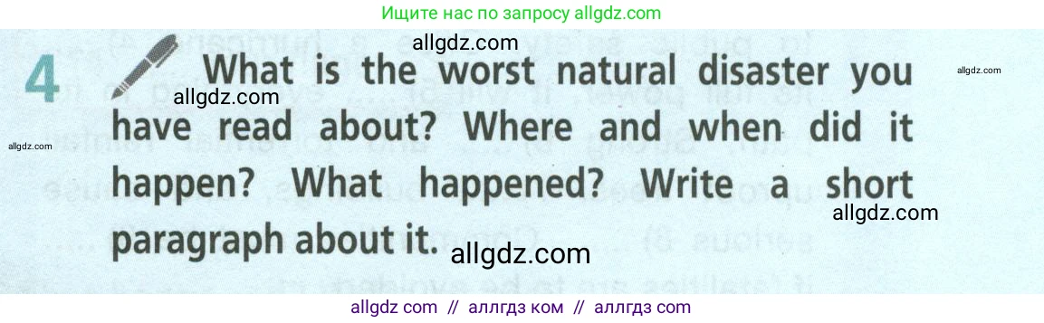 Английский язык (english), 8 класс Учебник (Student's book), авторы: Баранова Ксения Михайловна (Baranova Ksenia), Дули Дженни (Dooley Jenny), Копылова Виктория Викторовна (Kopylova Victoria), Мильруд Радислав Петрович (Millrood Radislav), Эванс Вирджиния (Evans Virginia), издательство Просвещение, Москва, 2023, белого цвета, страница 133, номер 4, Условие 2023-2027