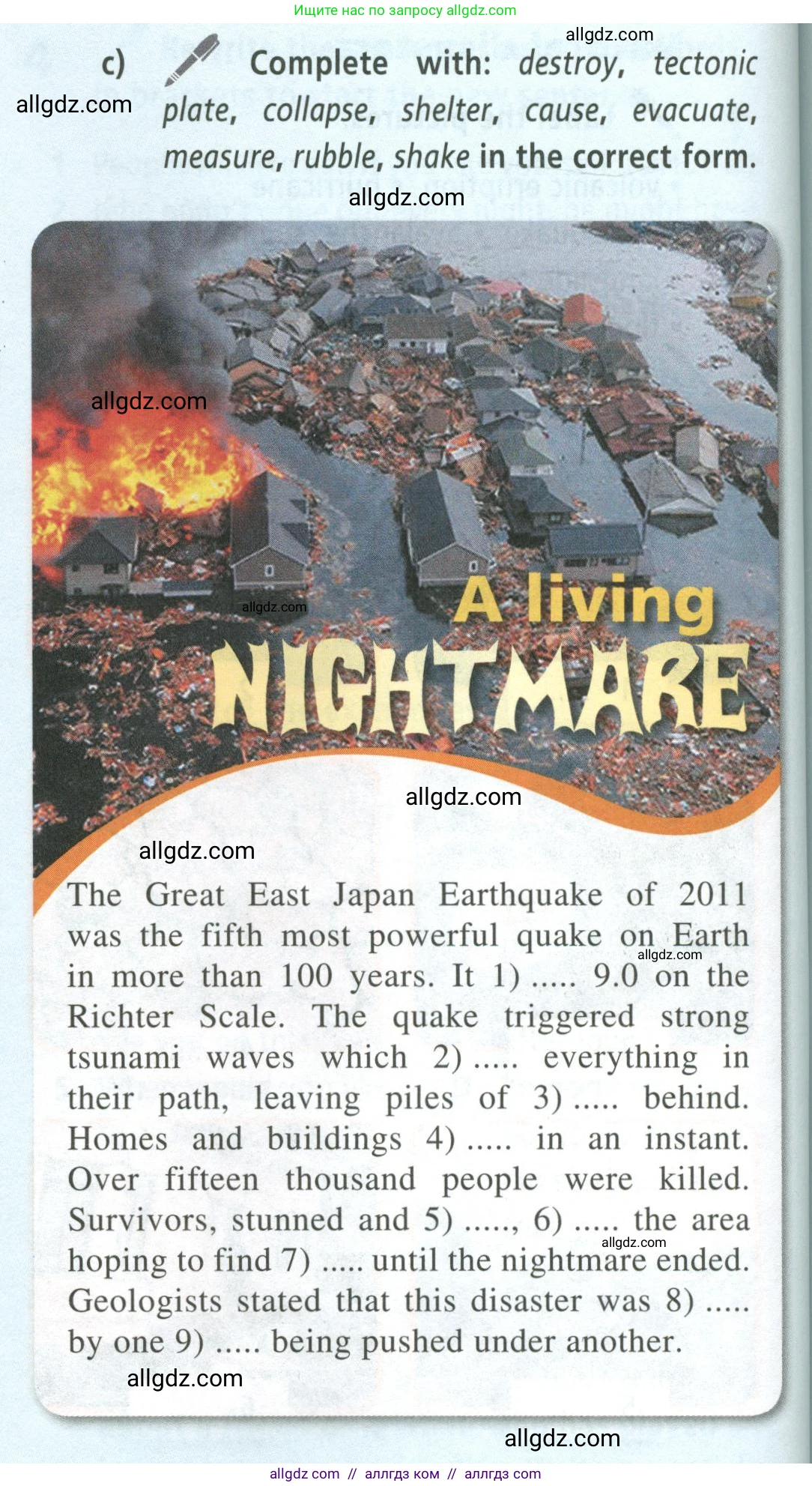 Английский язык (english), 8 класс Учебник (Student's book), авторы: Баранова Ксения Михайловна (Baranova Ksenia), Дули Дженни (Dooley Jenny), Копылова Виктория Викторовна (Kopylova Victoria), Мильруд Радислав Петрович (Millrood Radislav), Эванс Вирджиния (Evans Virginia), издательство Просвещение, Москва, 2023, белого цвета, страница 134, номер 5, Условие 2023-2027 (продолжение 2)