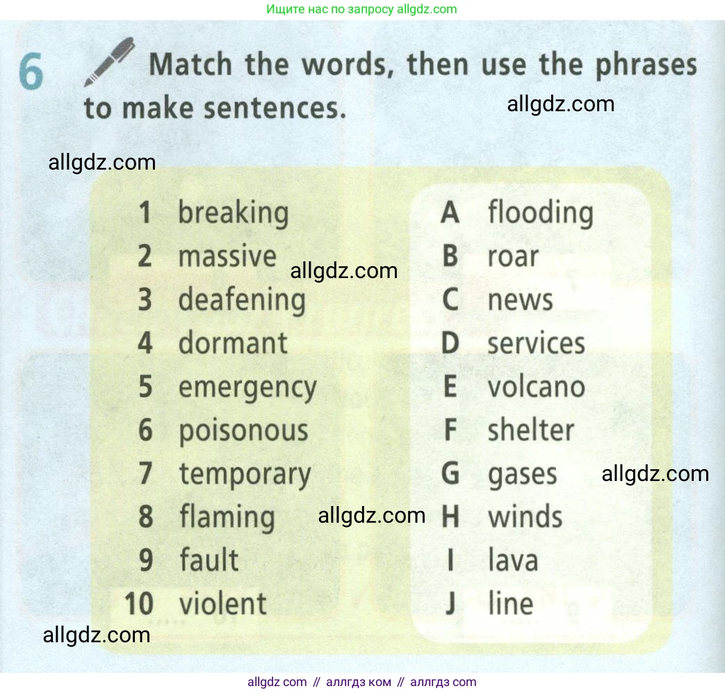 Английский язык (english), 8 класс Учебник (Student's book), авторы: Баранова Ксения Михайловна (Baranova Ksenia), Дули Дженни (Dooley Jenny), Копылова Виктория Викторовна (Kopylova Victoria), Мильруд Радислав Петрович (Millrood Radislav), Эванс Вирджиния (Evans Virginia), издательство Просвещение, Москва, 2023, белого цвета, страница 134, номер 6, Условие 2023-2027