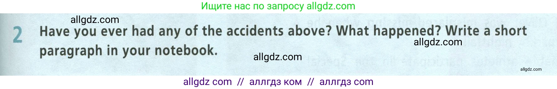 Английский язык (english), 8 класс Учебник (Student's book), авторы: Баранова Ксения Михайловна (Baranova Ksenia), Дули Дженни (Dooley Jenny), Копылова Виктория Викторовна (Kopylova Victoria), Мильруд Радислав Петрович (Millrood Radislav), Эванс Вирджиния (Evans Virginia), издательство Просвещение, Москва, 2023, белого цвета, страница 135, номер 2, Условие 2023-2027