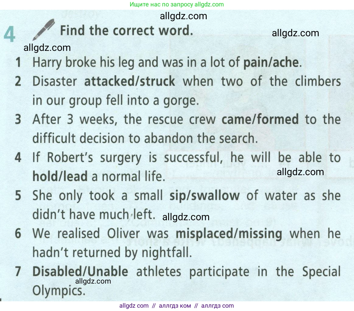 Английский язык (english), 8 класс Учебник (Student's book), авторы: Баранова Ксения Михайловна (Baranova Ksenia), Дули Дженни (Dooley Jenny), Копылова Виктория Викторовна (Kopylova Victoria), Мильруд Радислав Петрович (Millrood Radislav), Эванс Вирджиния (Evans Virginia), издательство Просвещение, Москва, 2023, белого цвета, страница 136, номер 4, Условие 2023-2027