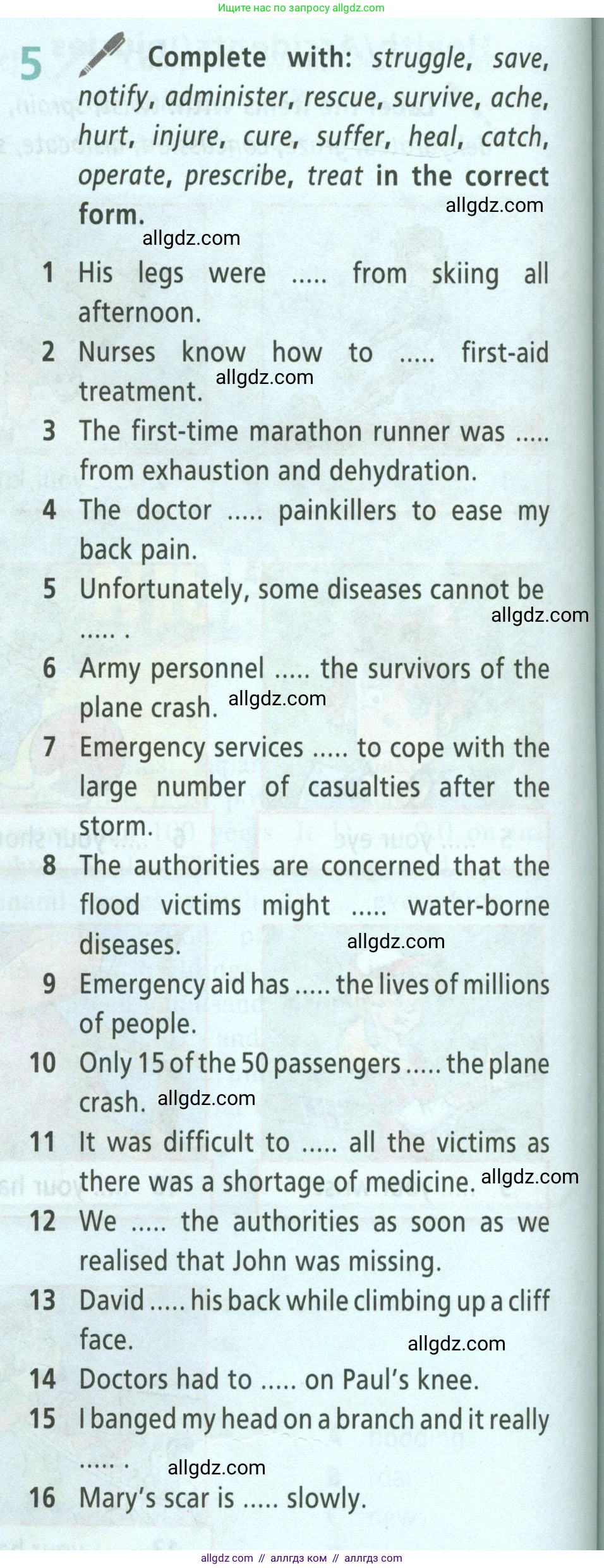 Английский язык (english), 8 класс Учебник (Student's book), авторы: Баранова Ксения Михайловна (Baranova Ksenia), Дули Дженни (Dooley Jenny), Копылова Виктория Викторовна (Kopylova Victoria), Мильруд Радислав Петрович (Millrood Radislav), Эванс Вирджиния (Evans Virginia), издательство Просвещение, Москва, 2023, белого цвета, страница 136, номер 5, Условие 2023-2027