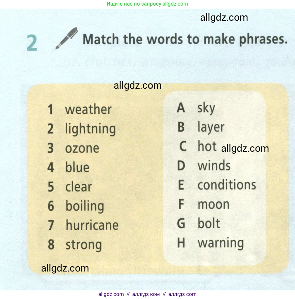 Английский язык (english), 8 класс Учебник (Student's book), авторы: Баранова Ксения Михайловна (Baranova Ksenia), Дули Дженни (Dooley Jenny), Копылова Виктория Викторовна (Kopylova Victoria), Мильруд Радислав Петрович (Millrood Radislav), Эванс Вирджиния (Evans Virginia), издательство Просвещение, Москва, 2023, белого цвета, страница 138, номер 2, Условие 2023-2027