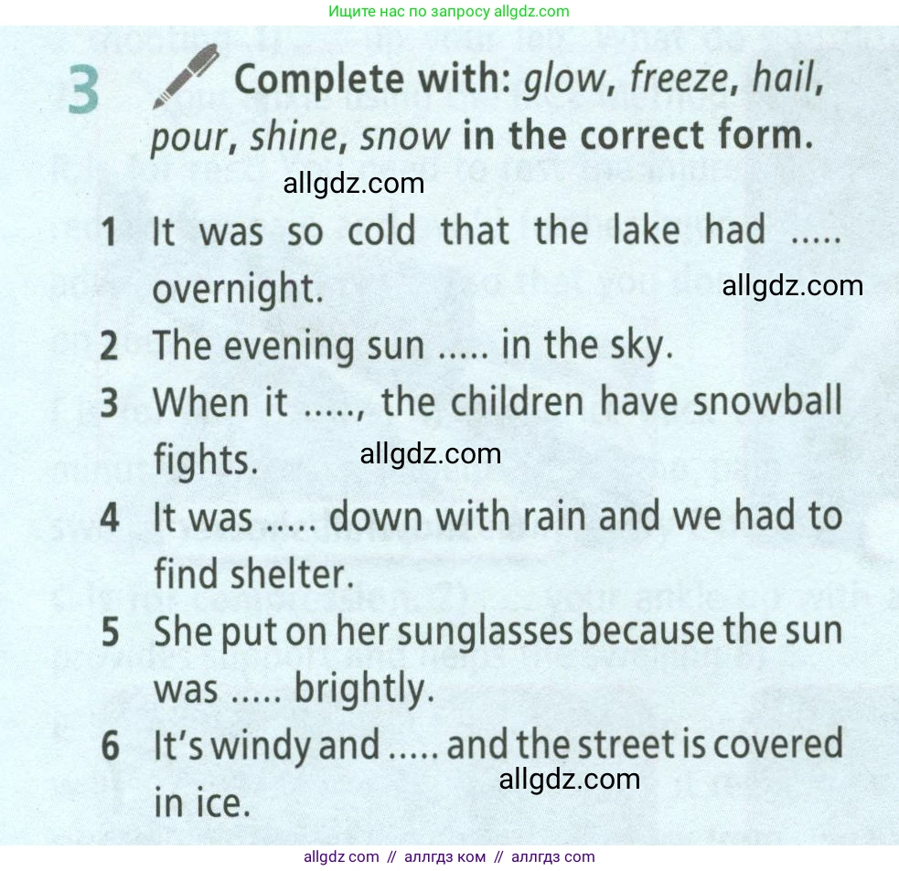 Английский язык (english), 8 класс Учебник (Student's book), авторы: Баранова Ксения Михайловна (Baranova Ksenia), Дули Дженни (Dooley Jenny), Копылова Виктория Викторовна (Kopylova Victoria), Мильруд Радислав Петрович (Millrood Radislav), Эванс Вирджиния (Evans Virginia), издательство Просвещение, Москва, 2023, белого цвета, страница 138, номер 3, Условие 2023-2027