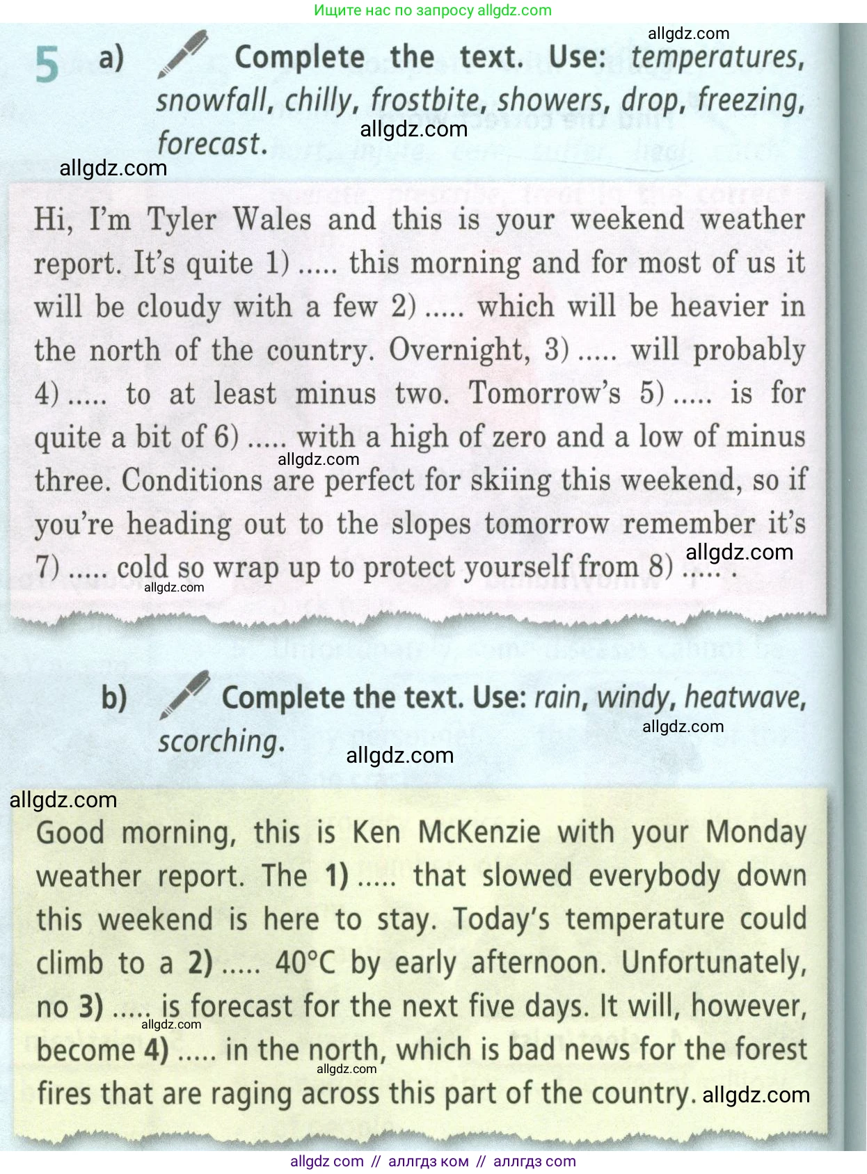 Английский язык (english), 8 класс Учебник (Student's book), авторы: Баранова Ксения Михайловна (Baranova Ksenia), Дули Дженни (Dooley Jenny), Копылова Виктория Викторовна (Kopylova Victoria), Мильруд Радислав Петрович (Millrood Radislav), Эванс Вирджиния (Evans Virginia), издательство Просвещение, Москва, 2023, белого цвета, страница 138, номер 5, Условие 2023-2027