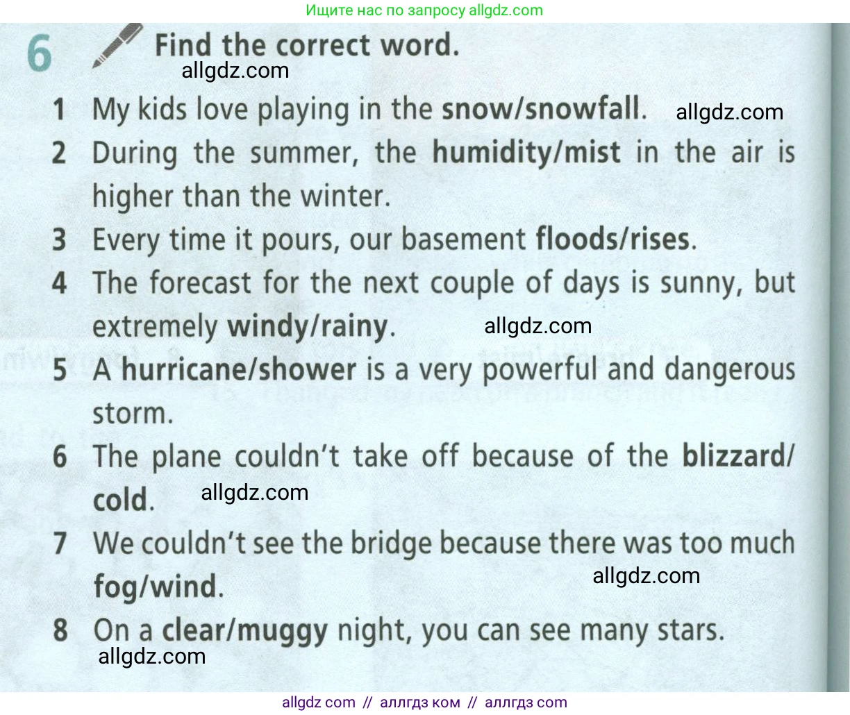 Английский язык (english), 8 класс Учебник (Student's book), авторы: Баранова Ксения Михайловна (Baranova Ksenia), Дули Дженни (Dooley Jenny), Копылова Виктория Викторовна (Kopylova Victoria), Мильруд Радислав Петрович (Millrood Radislav), Эванс Вирджиния (Evans Virginia), издательство Просвещение, Москва, 2023, белого цвета, страница 138, номер 6, Условие 2023-2027