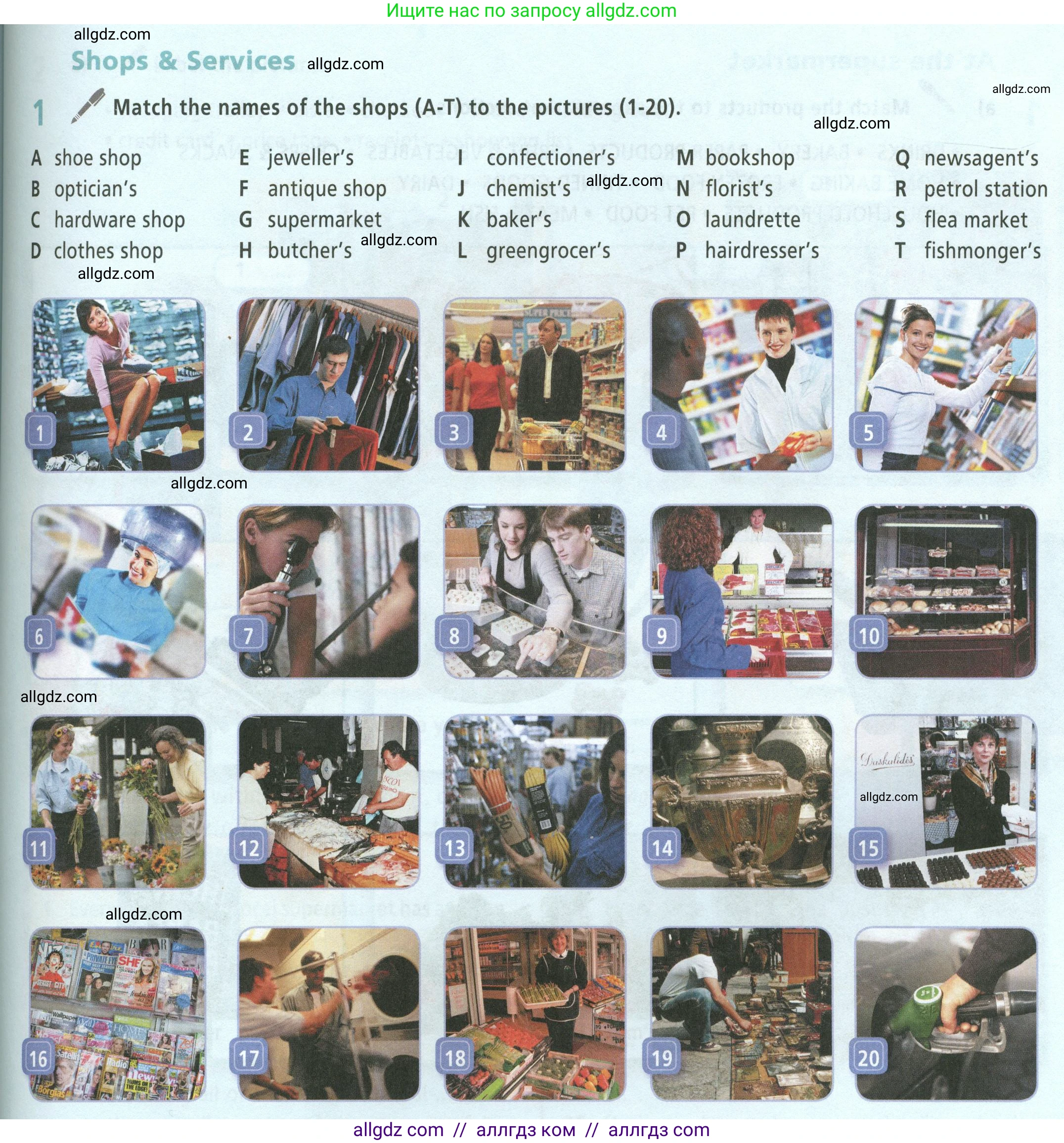 Английский язык (english), 8 класс Учебник (Student's book), авторы: Баранова Ксения Михайловна (Baranova Ksenia), Дули Дженни (Dooley Jenny), Копылова Виктория Викторовна (Kopylova Victoria), Мильруд Радислав Петрович (Millrood Radislav), Эванс Вирджиния (Evans Virginia), издательство Просвещение, Москва, 2023, белого цвета, страница 139, номер 1, Условие 2023-2027