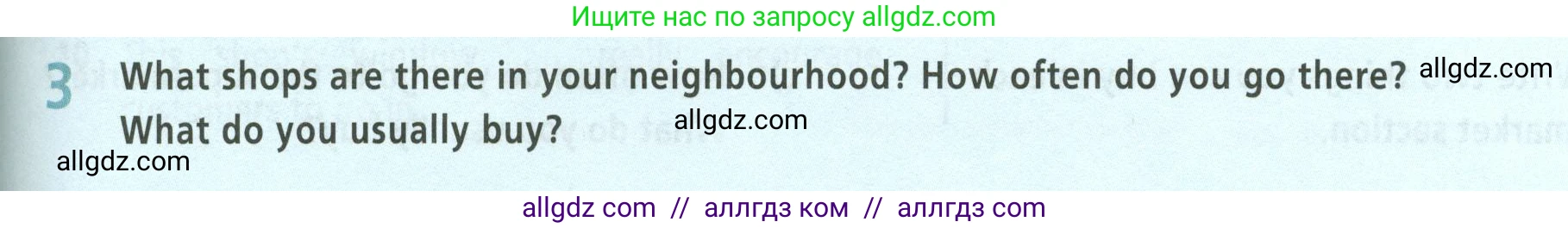 Английский язык (english), 8 класс Учебник (Student's book), авторы: Баранова Ксения Михайловна (Baranova Ksenia), Дули Дженни (Dooley Jenny), Копылова Виктория Викторовна (Kopylova Victoria), Мильруд Радислав Петрович (Millrood Radislav), Эванс Вирджиния (Evans Virginia), издательство Просвещение, Москва, 2023, белого цвета, страница 139, номер 3, Условие 2023-2027