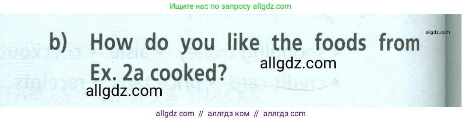 Английский язык (english), 8 класс Учебник (Student's book), авторы: Баранова Ксения Михайловна (Baranova Ksenia), Дули Дженни (Dooley Jenny), Копылова Виктория Викторовна (Kopylova Victoria), Мильруд Радислав Петрович (Millrood Radislav), Эванс Вирджиния (Evans Virginia), издательство Просвещение, Москва, 2023, белого цвета, страница 142, номер 2, Условие 2023-2027 (продолжение 2)