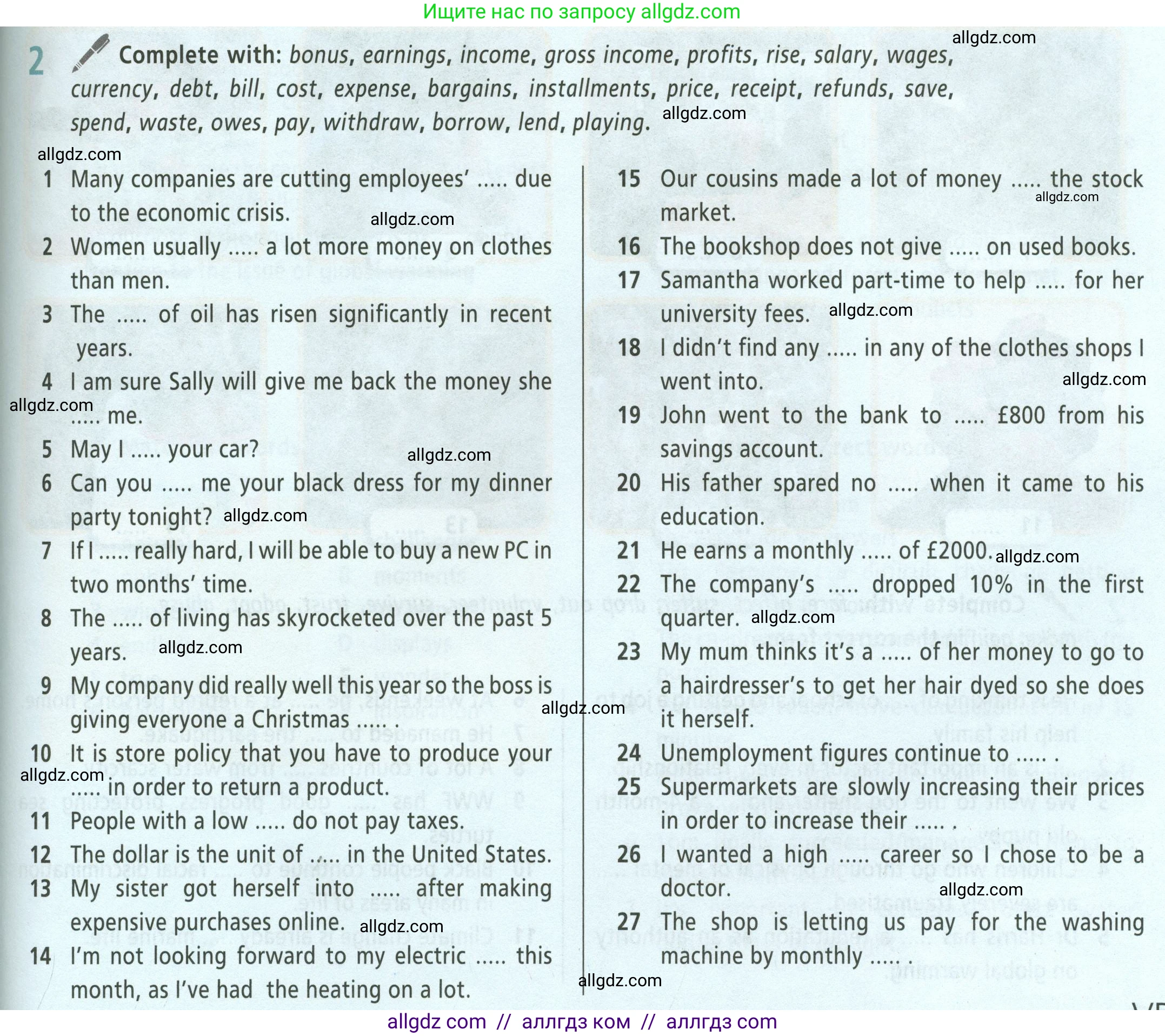 Английский язык (english), 8 класс Учебник (Student's book), авторы: Баранова Ксения Михайловна (Baranova Ksenia), Дули Дженни (Dooley Jenny), Копылова Виктория Викторовна (Kopylova Victoria), Мильруд Радислав Петрович (Millrood Radislav), Эванс Вирджиния (Evans Virginia), издательство Просвещение, Москва, 2023, белого цвета, страница 143, номер 2, Условие 2023-2027