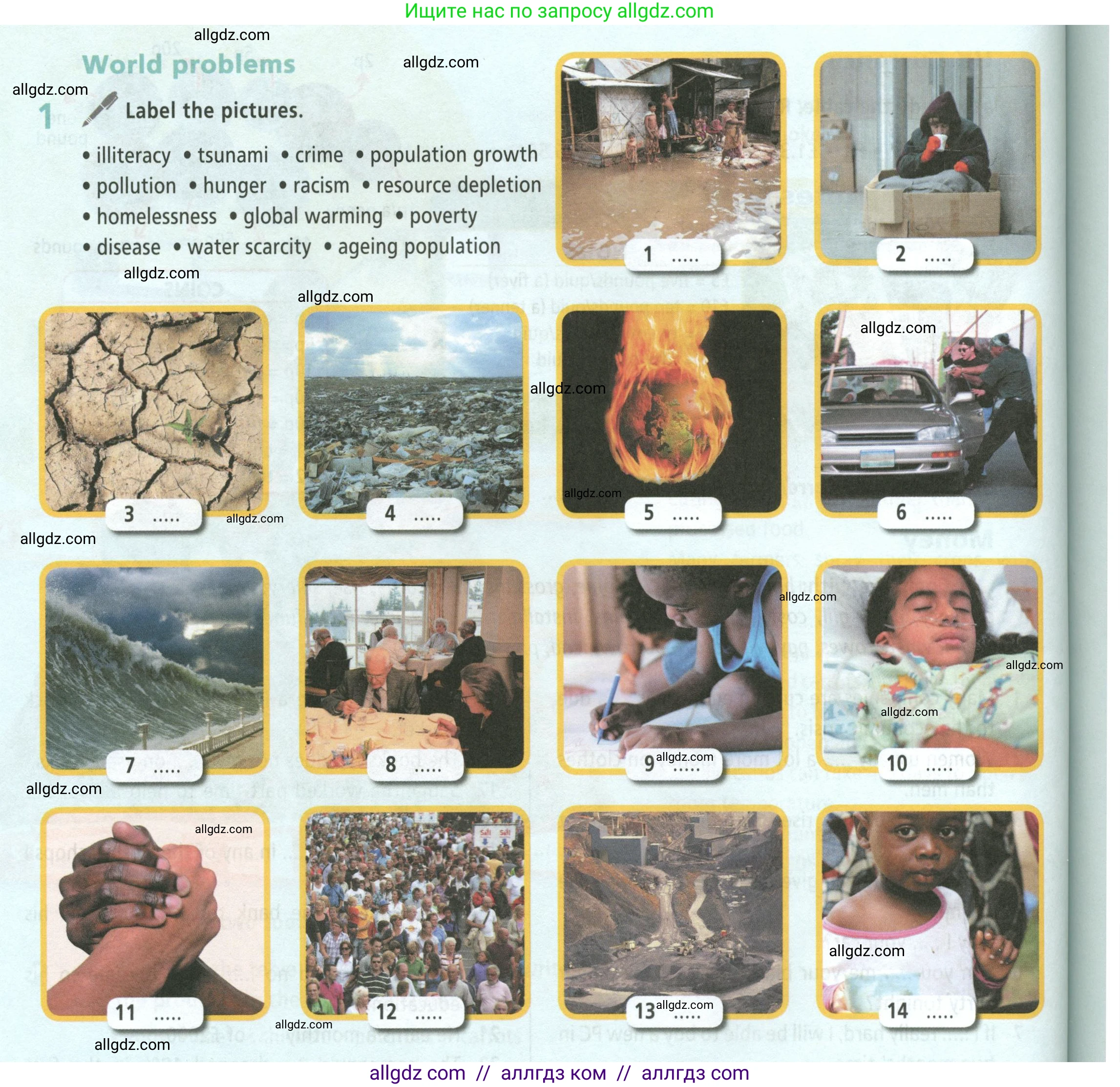 Английский язык (english), 8 класс Учебник (Student's book), авторы: Баранова Ксения Михайловна (Baranova Ksenia), Дули Дженни (Dooley Jenny), Копылова Виктория Викторовна (Kopylova Victoria), Мильруд Радислав Петрович (Millrood Radislav), Эванс Вирджиния (Evans Virginia), издательство Просвещение, Москва, 2023, белого цвета, страница 144, номер 1, Условие 2023-2027