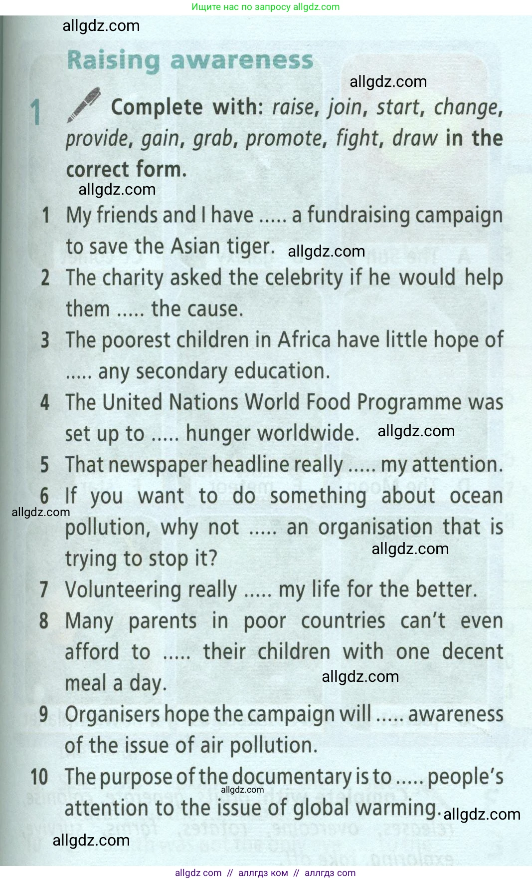 Английский язык (english), 8 класс Учебник (Student's book), авторы: Баранова Ксения Михайловна (Baranova Ksenia), Дули Дженни (Dooley Jenny), Копылова Виктория Викторовна (Kopylova Victoria), Мильруд Радислав Петрович (Millrood Radislav), Эванс Вирджиния (Evans Virginia), издательство Просвещение, Москва, 2023, белого цвета, страница 145, номер 1, Условие 2023-2027