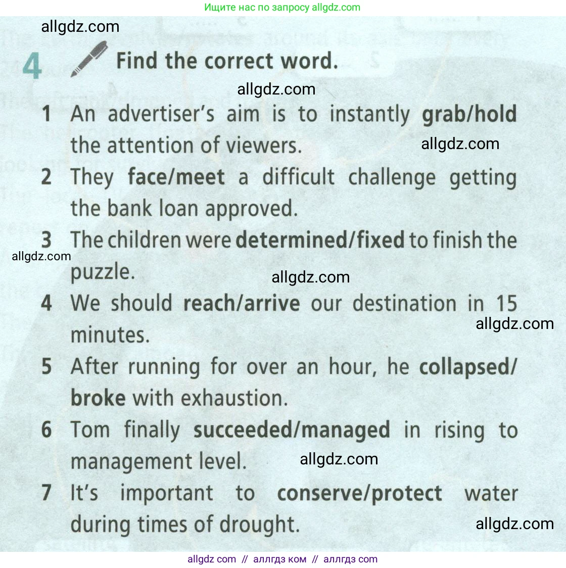 Английский язык (english), 8 класс Учебник (Student's book), авторы: Баранова Ксения Михайловна (Baranova Ksenia), Дули Дженни (Dooley Jenny), Копылова Виктория Викторовна (Kopylova Victoria), Мильруд Радислав Петрович (Millrood Radislav), Эванс Вирджиния (Evans Virginia), издательство Просвещение, Москва, 2023, белого цвета, страница 145, номер 4, Условие 2023-2027