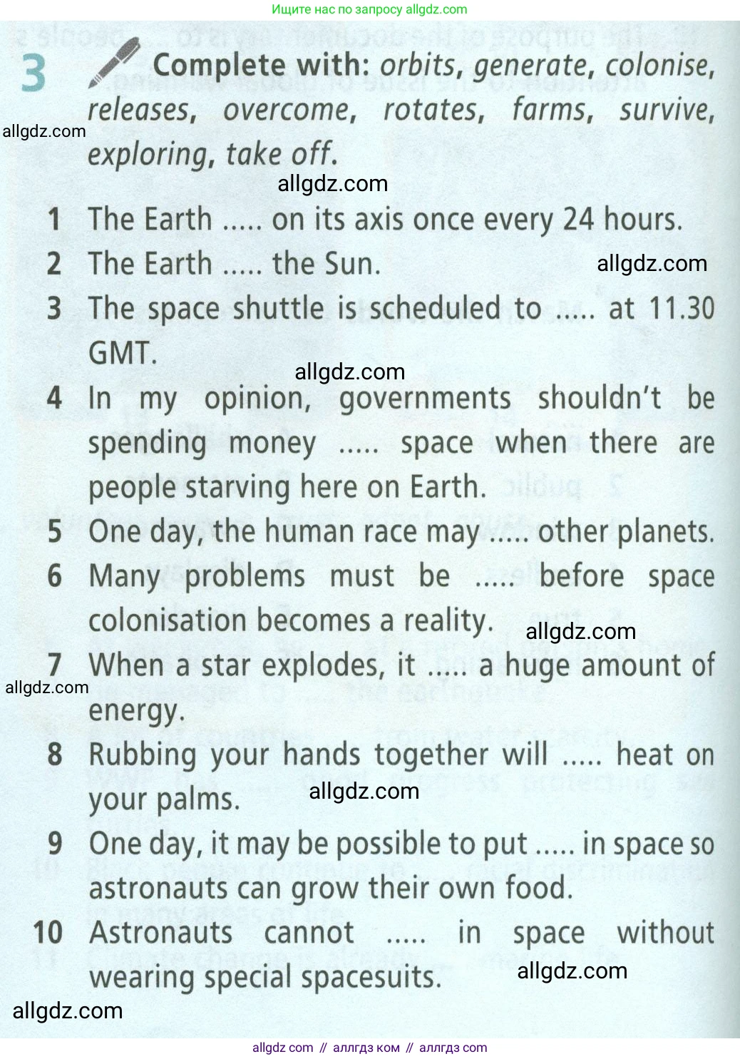 Английский язык (english), 8 класс Учебник (Student's book), авторы: Баранова Ксения Михайловна (Baranova Ksenia), Дули Дженни (Dooley Jenny), Копылова Виктория Викторовна (Kopylova Victoria), Мильруд Радислав Петрович (Millrood Radislav), Эванс Вирджиния (Evans Virginia), издательство Просвещение, Москва, 2023, белого цвета, страница 146, номер 3, Условие 2023-2027