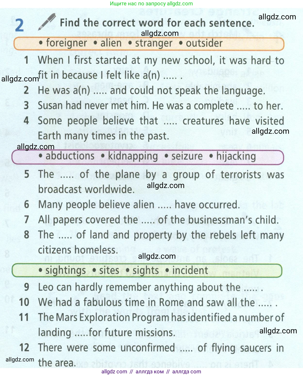 Английский язык (english), 8 класс Учебник (Student's book), авторы: Баранова Ксения Михайловна (Baranova Ksenia), Дули Дженни (Dooley Jenny), Копылова Виктория Викторовна (Kopylova Victoria), Мильруд Радислав Петрович (Millrood Radislav), Эванс Вирджиния (Evans Virginia), издательство Просвещение, Москва, 2023, белого цвета, страница 147, номер 2, Условие 2023-2027