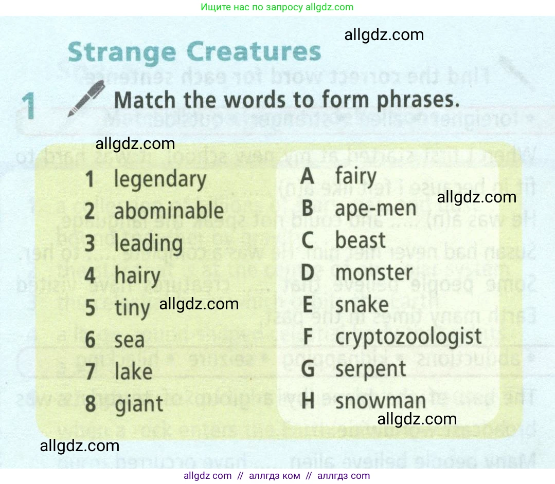 Английский язык (english), 8 класс Учебник (Student's book), авторы: Баранова Ксения Михайловна (Baranova Ksenia), Дули Дженни (Dooley Jenny), Копылова Виктория Викторовна (Kopylova Victoria), Мильруд Радислав Петрович (Millrood Radislav), Эванс Вирджиния (Evans Virginia), издательство Просвещение, Москва, 2023, белого цвета, страница 148, номер 1, Условие 2023-2027