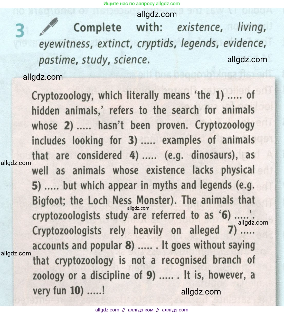 Английский язык (english), 8 класс Учебник (Student's book), авторы: Баранова Ксения Михайловна (Baranova Ksenia), Дули Дженни (Dooley Jenny), Копылова Виктория Викторовна (Kopylova Victoria), Мильруд Радислав Петрович (Millrood Radislav), Эванс Вирджиния (Evans Virginia), издательство Просвещение, Москва, 2023, белого цвета, страница 148, номер 3, Условие 2023-2027