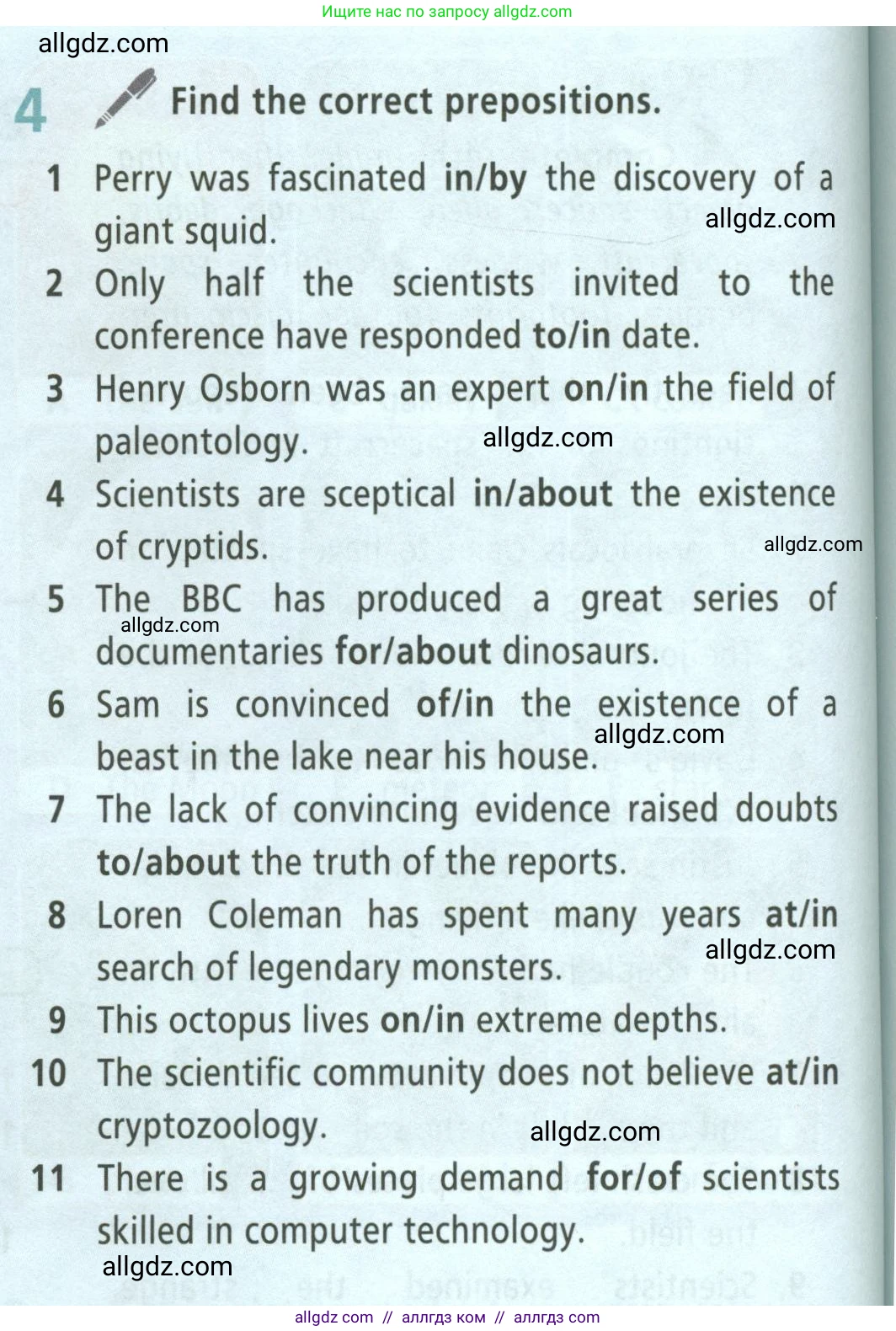 Английский язык (english), 8 класс Учебник (Student's book), авторы: Баранова Ксения Михайловна (Baranova Ksenia), Дули Дженни (Dooley Jenny), Копылова Виктория Викторовна (Kopylova Victoria), Мильруд Радислав Петрович (Millrood Radislav), Эванс Вирджиния (Evans Virginia), издательство Просвещение, Москва, 2023, белого цвета, страница 148, номер 4, Условие 2023-2027