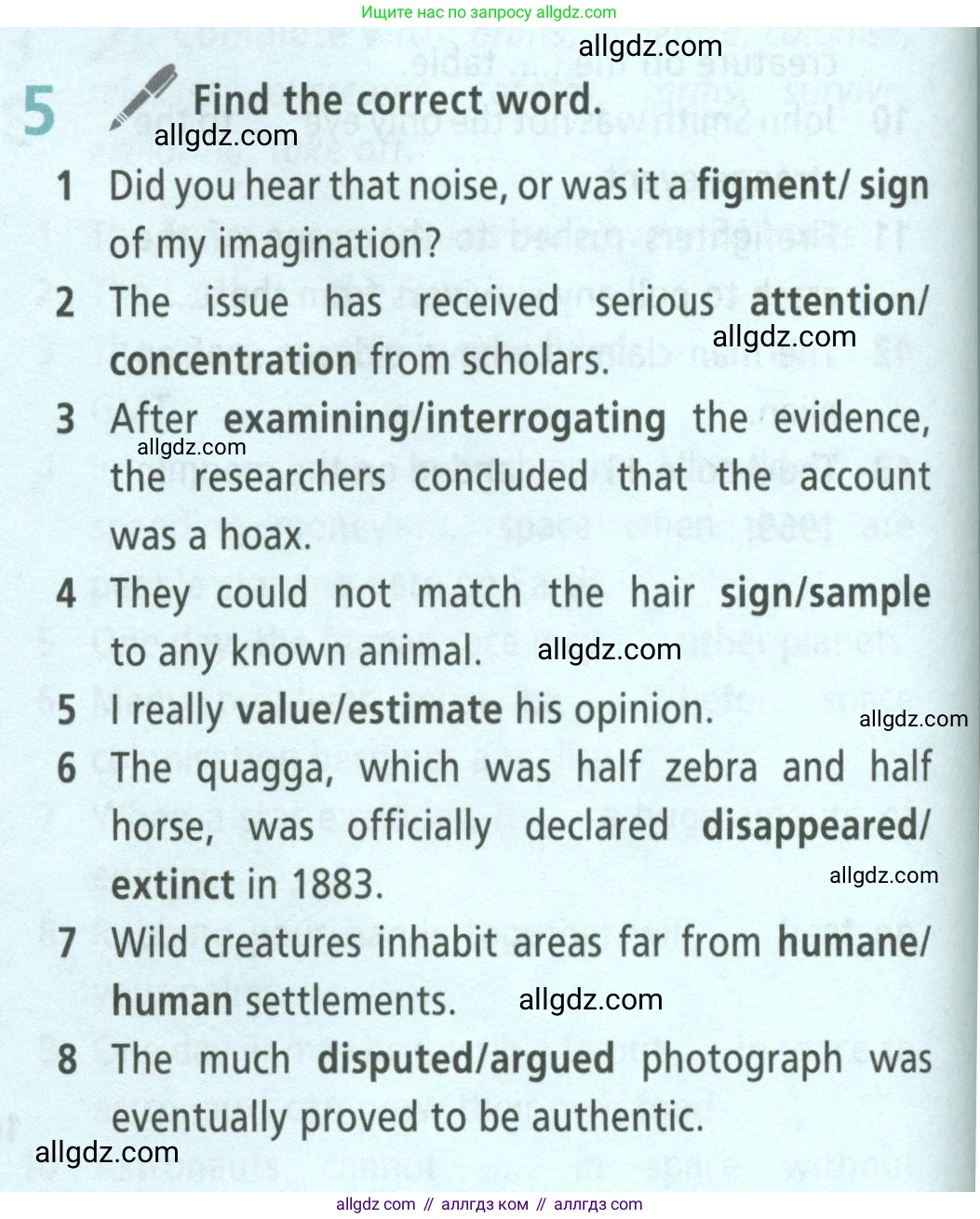 Английский язык (english), 8 класс Учебник (Student's book), авторы: Баранова Ксения Михайловна (Baranova Ksenia), Дули Дженни (Dooley Jenny), Копылова Виктория Викторовна (Kopylova Victoria), Мильруд Радислав Петрович (Millrood Radislav), Эванс Вирджиния (Evans Virginia), издательство Просвещение, Москва, 2023, белого цвета, страница 148, номер 5, Условие 2023-2027