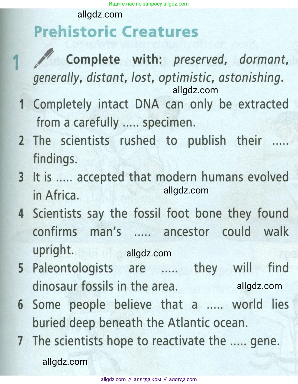 Английский язык (english), 8 класс Учебник (Student's book), авторы: Баранова Ксения Михайловна (Baranova Ksenia), Дули Дженни (Dooley Jenny), Копылова Виктория Викторовна (Kopylova Victoria), Мильруд Радислав Петрович (Millrood Radislav), Эванс Вирджиния (Evans Virginia), издательство Просвещение, Москва, 2023, белого цвета, страница 149, номер 1, Условие 2023-2027