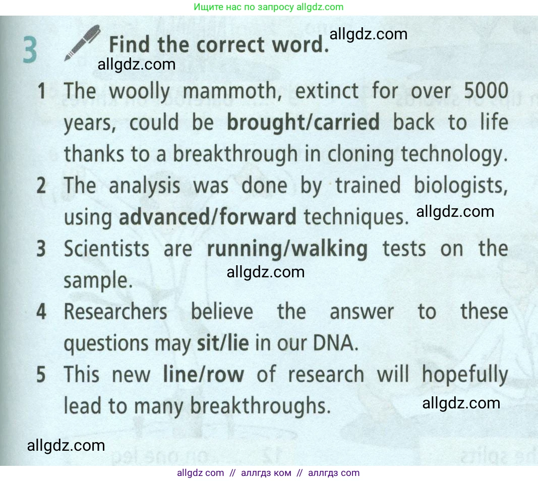 Английский язык (english), 8 класс Учебник (Student's book), авторы: Баранова Ксения Михайловна (Baranova Ksenia), Дули Дженни (Dooley Jenny), Копылова Виктория Викторовна (Kopylova Victoria), Мильруд Радислав Петрович (Millrood Radislav), Эванс Вирджиния (Evans Virginia), издательство Просвещение, Москва, 2023, белого цвета, страница 149, номер 3, Условие 2023-2027