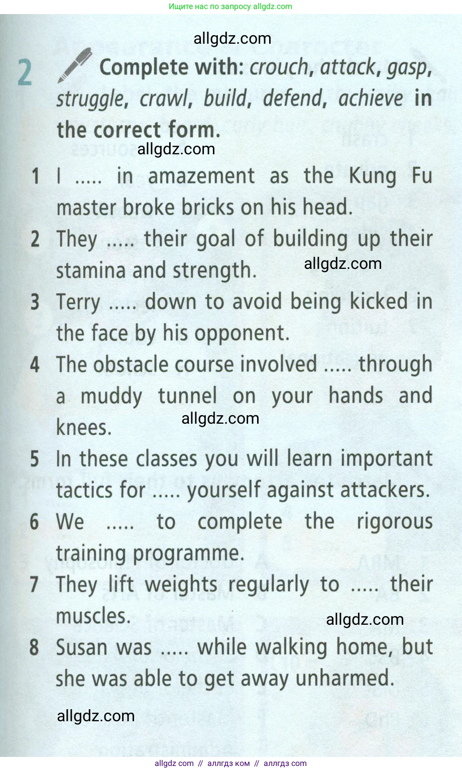 Английский язык (english), 8 класс Учебник (Student's book), авторы: Баранова Ксения Михайловна (Baranova Ksenia), Дули Дженни (Dooley Jenny), Копылова Виктория Викторовна (Kopylova Victoria), Мильруд Радислав Петрович (Millrood Radislav), Эванс Вирджиния (Evans Virginia), издательство Просвещение, Москва, 2023, белого цвета, страница 151, номер 2, Условие 2023-2027