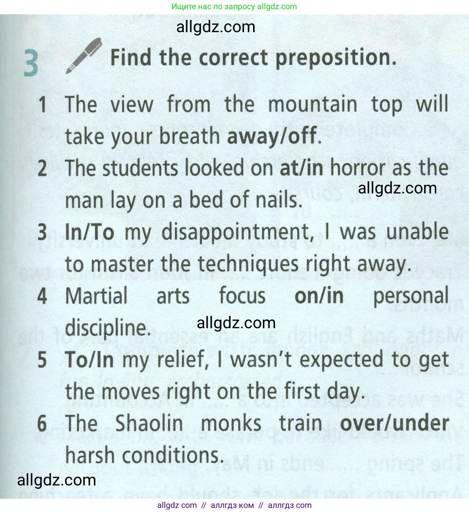 Английский язык (english), 8 класс Учебник (Student's book), авторы: Баранова Ксения Михайловна (Baranova Ksenia), Дули Дженни (Dooley Jenny), Копылова Виктория Викторовна (Kopylova Victoria), Мильруд Радислав Петрович (Millrood Radislav), Эванс Вирджиния (Evans Virginia), издательство Просвещение, Москва, 2023, белого цвета, страница 151, номер 3, Условие 2023-2027