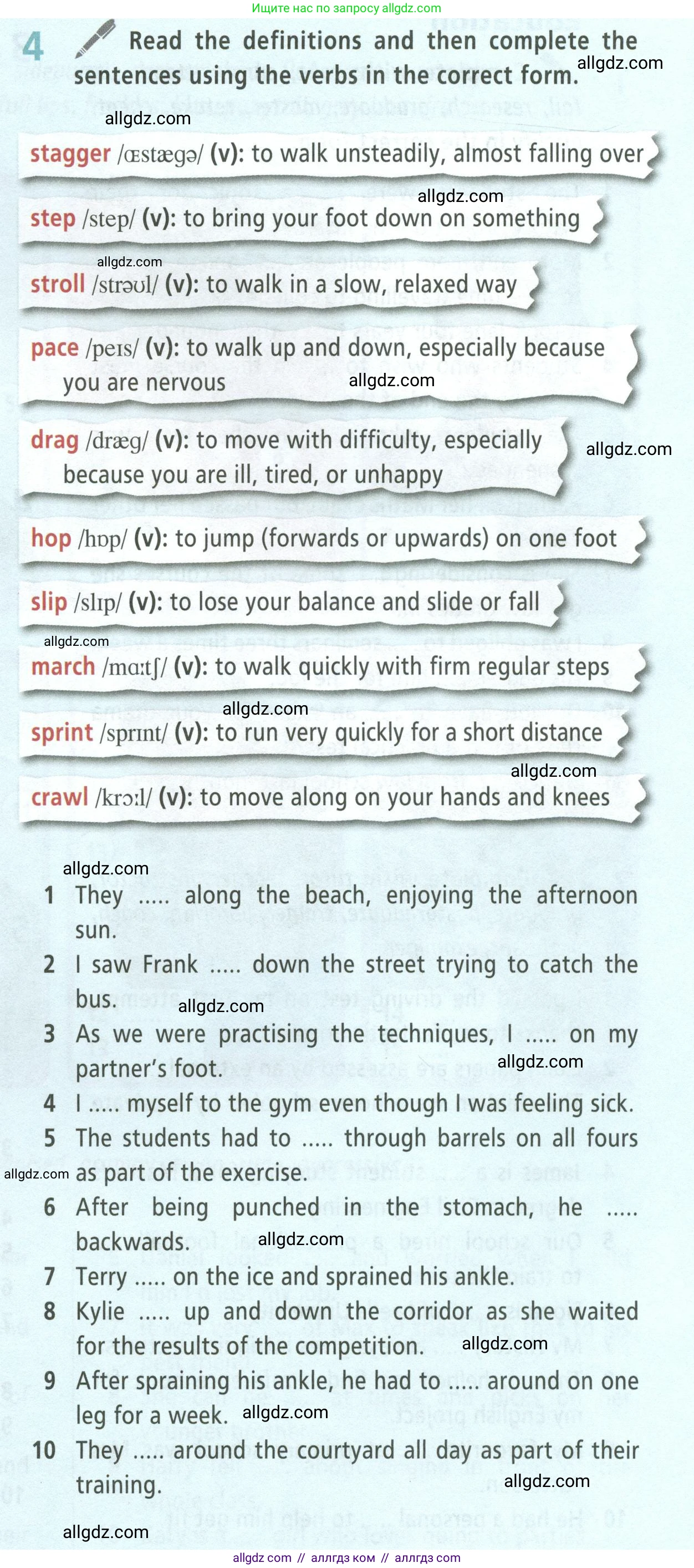 Английский язык (english), 8 класс Учебник (Student's book), авторы: Баранова Ксения Михайловна (Baranova Ksenia), Дули Дженни (Dooley Jenny), Копылова Виктория Викторовна (Kopylova Victoria), Мильруд Радислав Петрович (Millrood Radislav), Эванс Вирджиния (Evans Virginia), издательство Просвещение, Москва, 2023, белого цвета, страница 151, номер 4, Условие 2023-2027