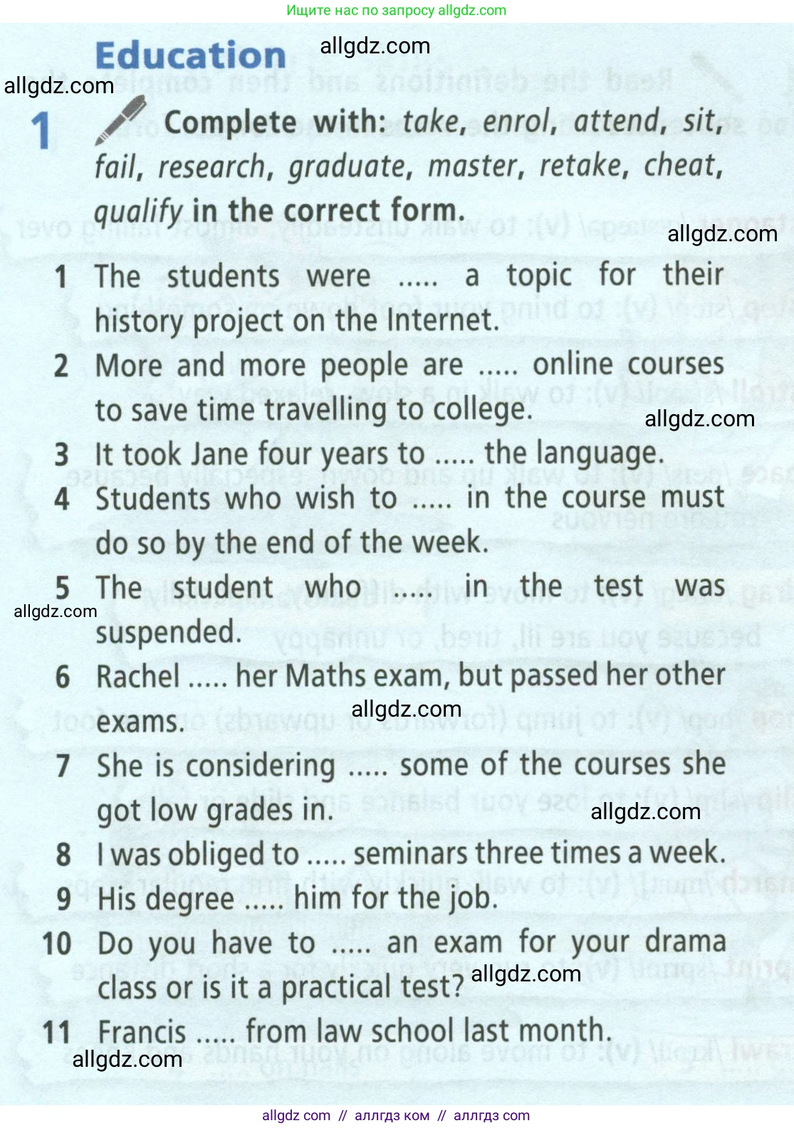 Английский язык (english), 8 класс Учебник (Student's book), авторы: Баранова Ксения Михайловна (Baranova Ksenia), Дули Дженни (Dooley Jenny), Копылова Виктория Викторовна (Kopylova Victoria), Мильруд Радислав Петрович (Millrood Radislav), Эванс Вирджиния (Evans Virginia), издательство Просвещение, Москва, 2023, белого цвета, страница 152, номер 1, Условие 2023-2027