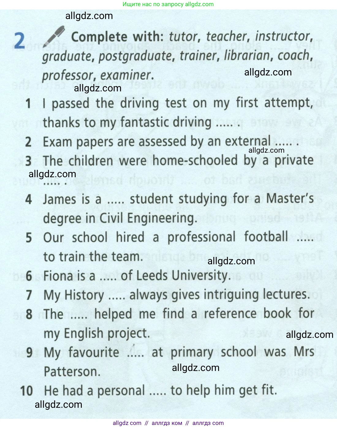 Английский язык (english), 8 класс Учебник (Student's book), авторы: Баранова Ксения Михайловна (Baranova Ksenia), Дули Дженни (Dooley Jenny), Копылова Виктория Викторовна (Kopylova Victoria), Мильруд Радислав Петрович (Millrood Radislav), Эванс Вирджиния (Evans Virginia), издательство Просвещение, Москва, 2023, белого цвета, страница 152, номер 2, Условие 2023-2027