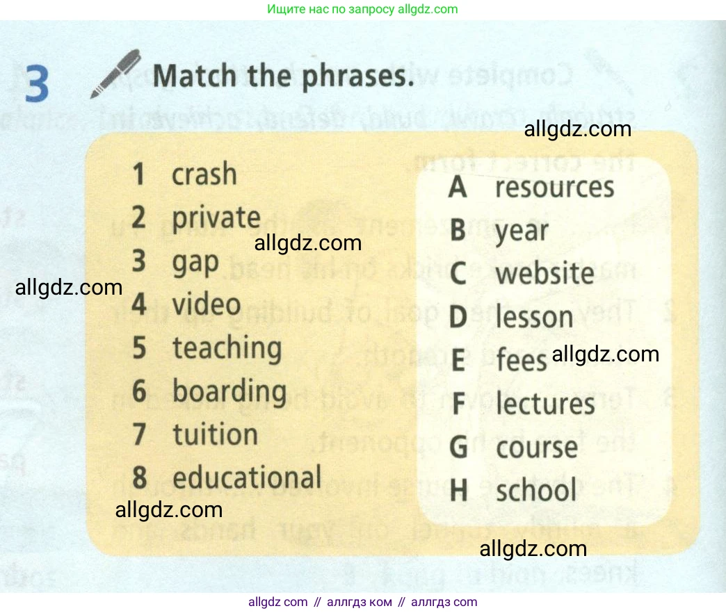 Английский язык (english), 8 класс Учебник (Student's book), авторы: Баранова Ксения Михайловна (Baranova Ksenia), Дули Дженни (Dooley Jenny), Копылова Виктория Викторовна (Kopylova Victoria), Мильруд Радислав Петрович (Millrood Radislav), Эванс Вирджиния (Evans Virginia), издательство Просвещение, Москва, 2023, белого цвета, страница 152, номер 3, Условие 2023-2027