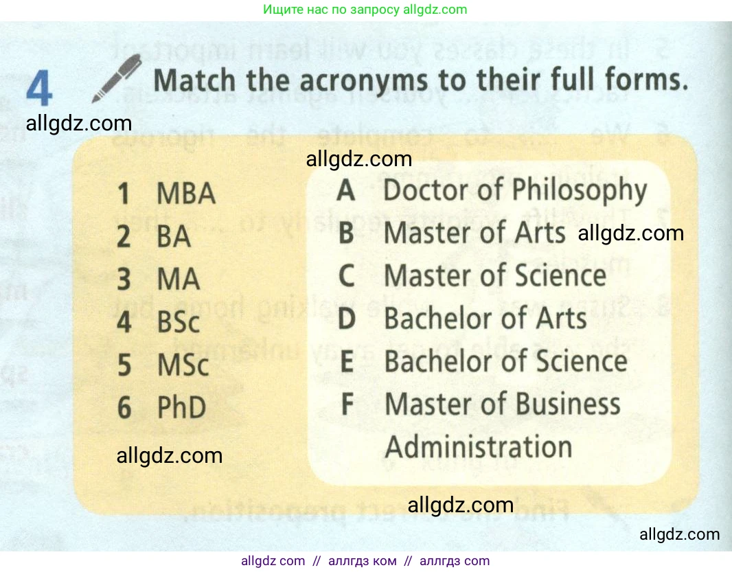 Английский язык (english), 8 класс Учебник (Student's book), авторы: Баранова Ксения Михайловна (Baranova Ksenia), Дули Дженни (Dooley Jenny), Копылова Виктория Викторовна (Kopylova Victoria), Мильруд Радислав Петрович (Millrood Radislav), Эванс Вирджиния (Evans Virginia), издательство Просвещение, Москва, 2023, белого цвета, страница 152, номер 4, Условие 2023-2027