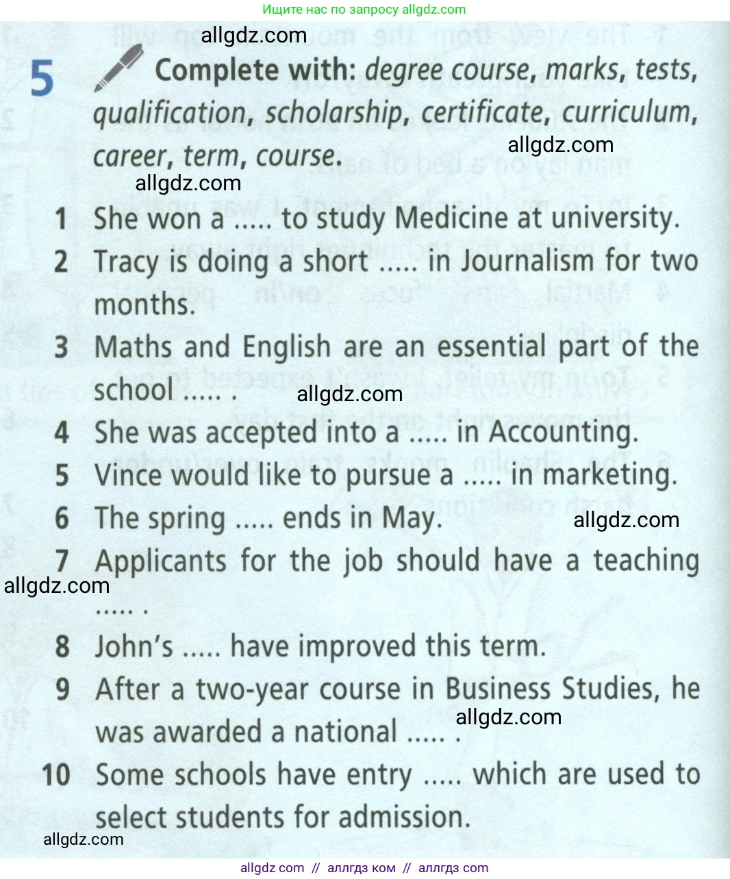 Английский язык (english), 8 класс Учебник (Student's book), авторы: Баранова Ксения Михайловна (Baranova Ksenia), Дули Дженни (Dooley Jenny), Копылова Виктория Викторовна (Kopylova Victoria), Мильруд Радислав Петрович (Millrood Radislav), Эванс Вирджиния (Evans Virginia), издательство Просвещение, Москва, 2023, белого цвета, страница 152, номер 5, Условие 2023-2027