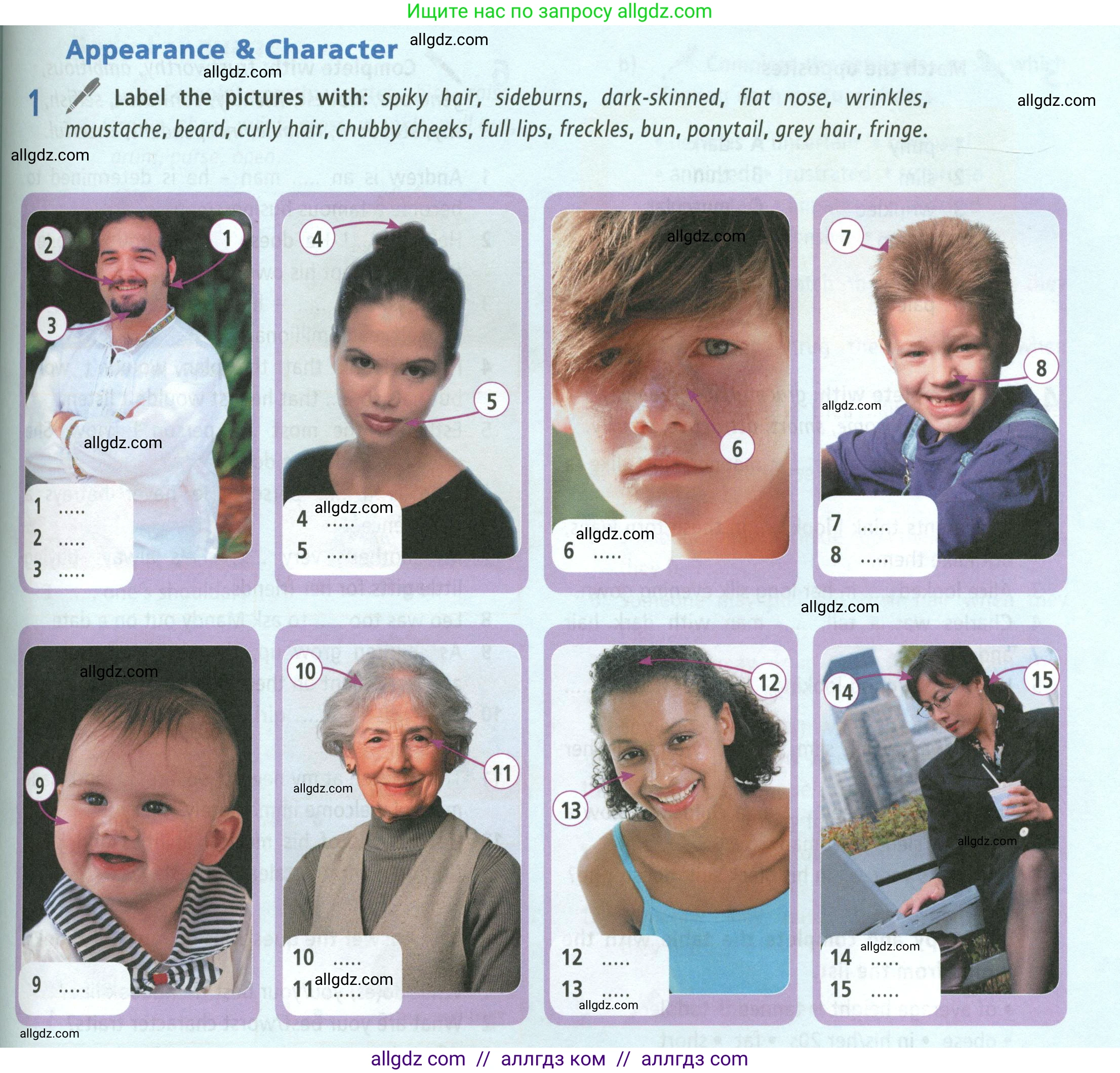 Английский язык (english), 8 класс Учебник (Student's book), авторы: Баранова Ксения Михайловна (Baranova Ksenia), Дули Дженни (Dooley Jenny), Копылова Виктория Викторовна (Kopylova Victoria), Мильруд Радислав Петрович (Millrood Radislav), Эванс Вирджиния (Evans Virginia), издательство Просвещение, Москва, 2023, белого цвета, страница 153, номер 1, Условие 2023-2027