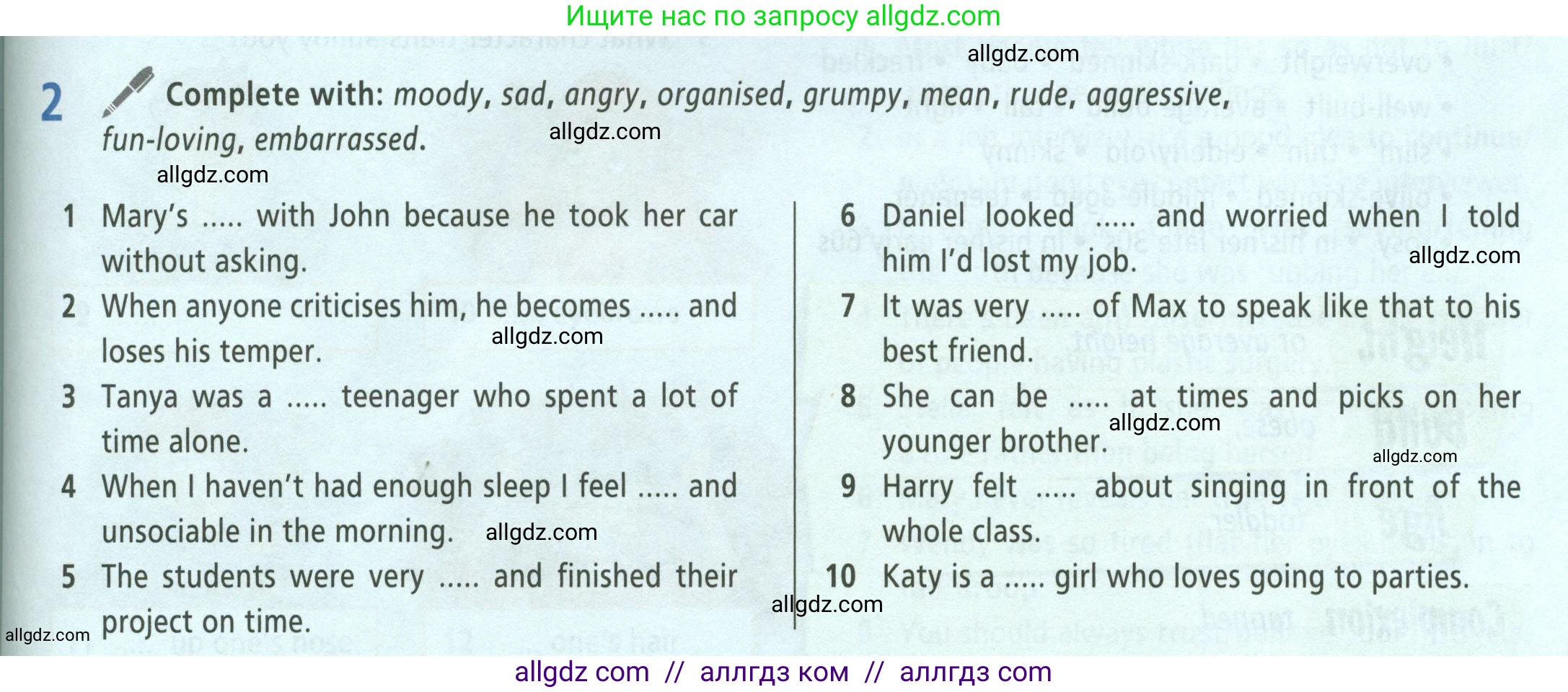 Английский язык (english), 8 класс Учебник (Student's book), авторы: Баранова Ксения Михайловна (Baranova Ksenia), Дули Дженни (Dooley Jenny), Копылова Виктория Викторовна (Kopylova Victoria), Мильруд Радислав Петрович (Millrood Radislav), Эванс Вирджиния (Evans Virginia), издательство Просвещение, Москва, 2023, белого цвета, страница 153, номер 2, Условие 2023-2027